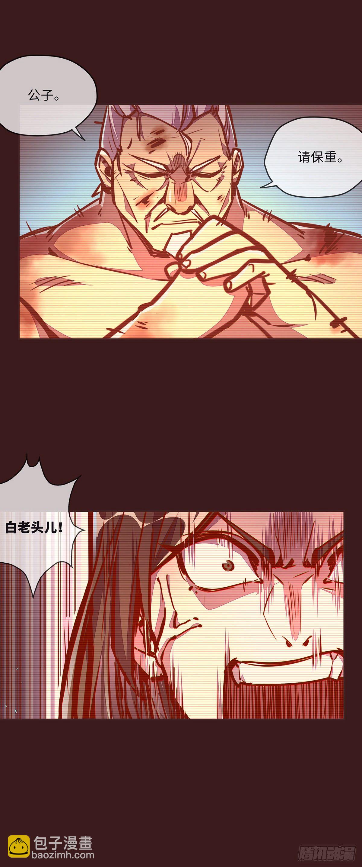第三十八话-第41话