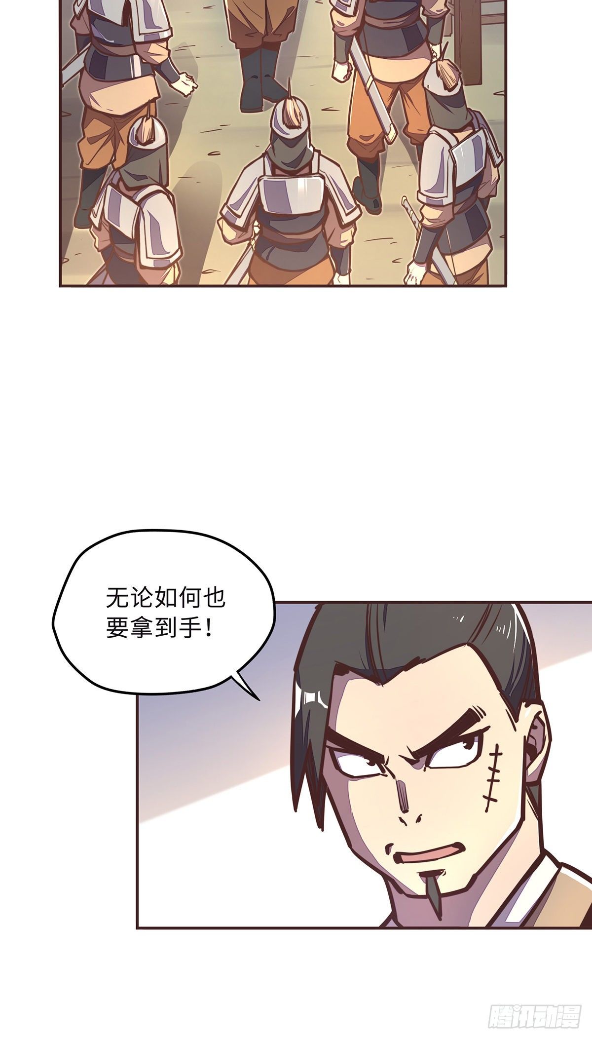 第三十八话-第41话