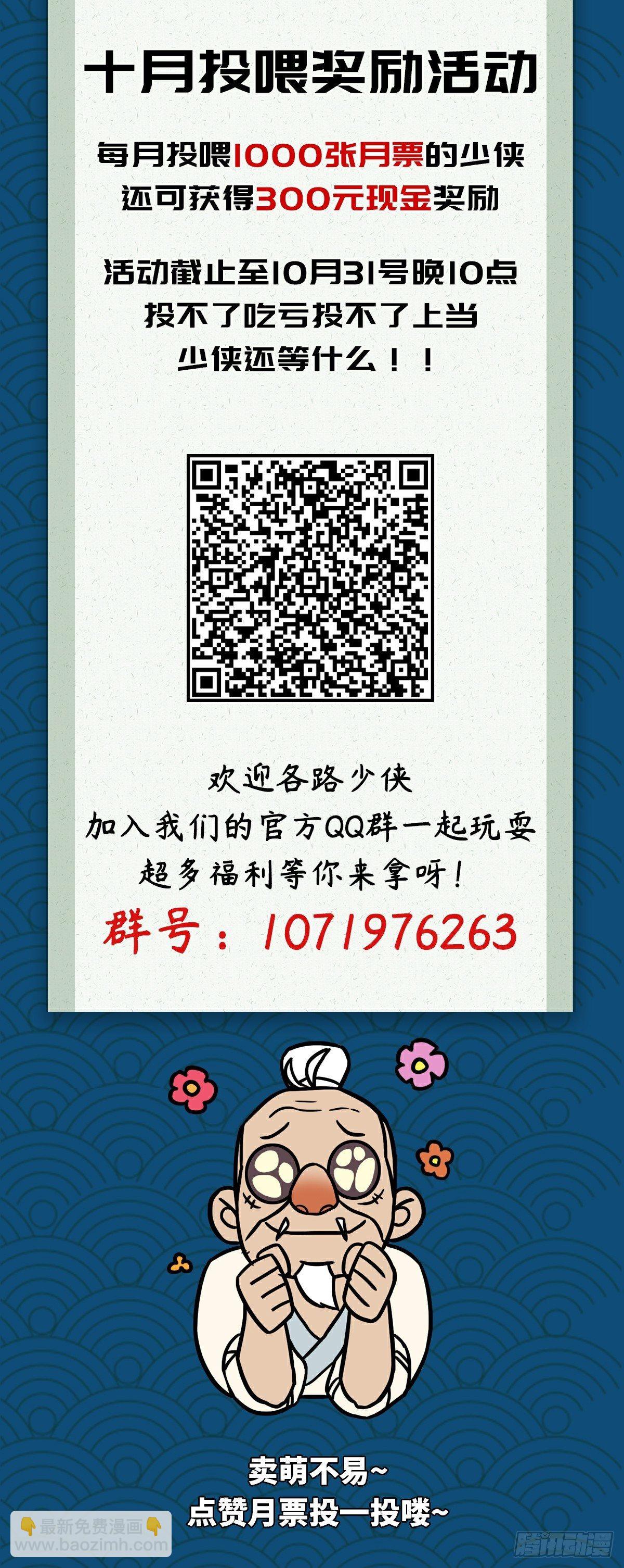 第三十八话-第41话