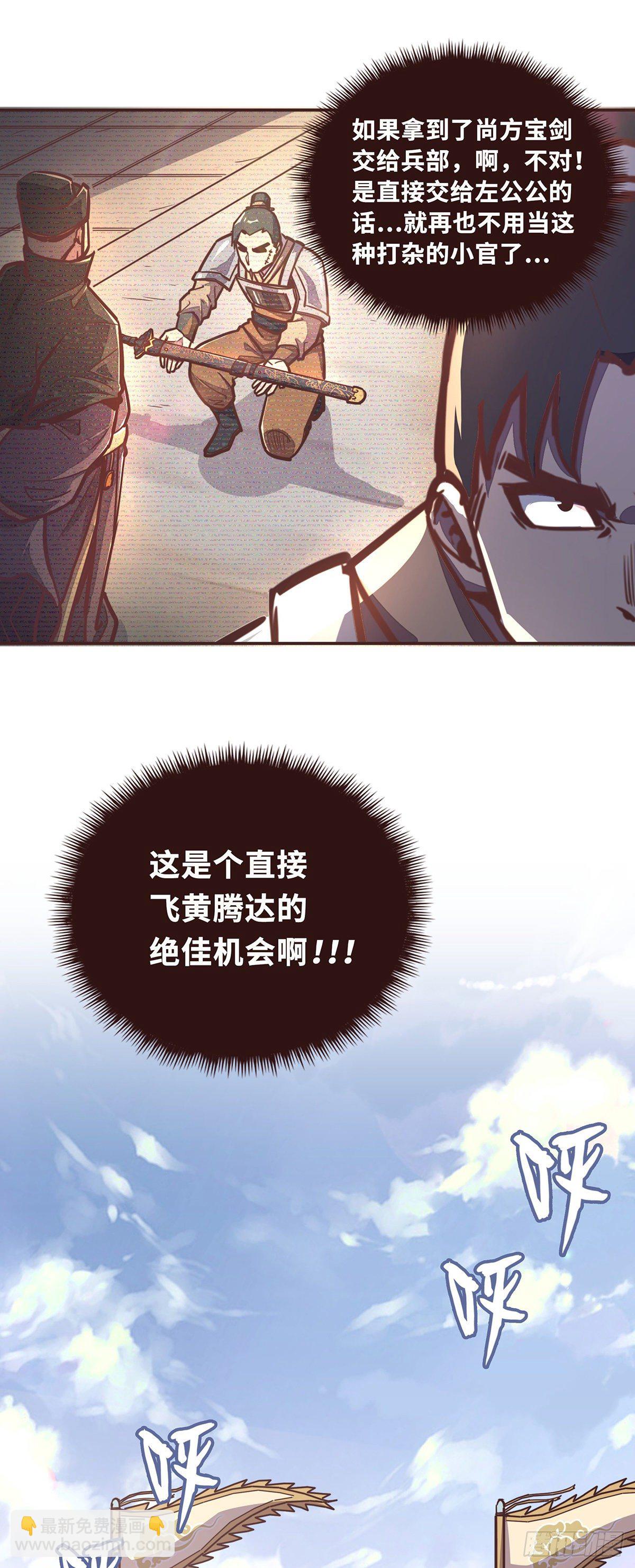 第三十八话-第41话