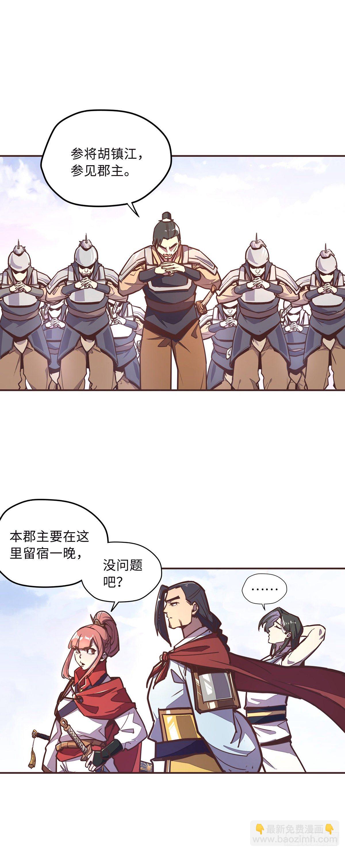 第三十八话-第41话