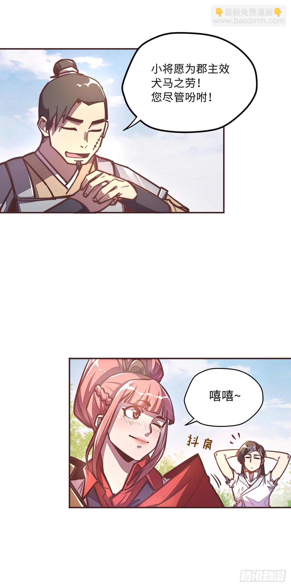 第三十八话-第41话