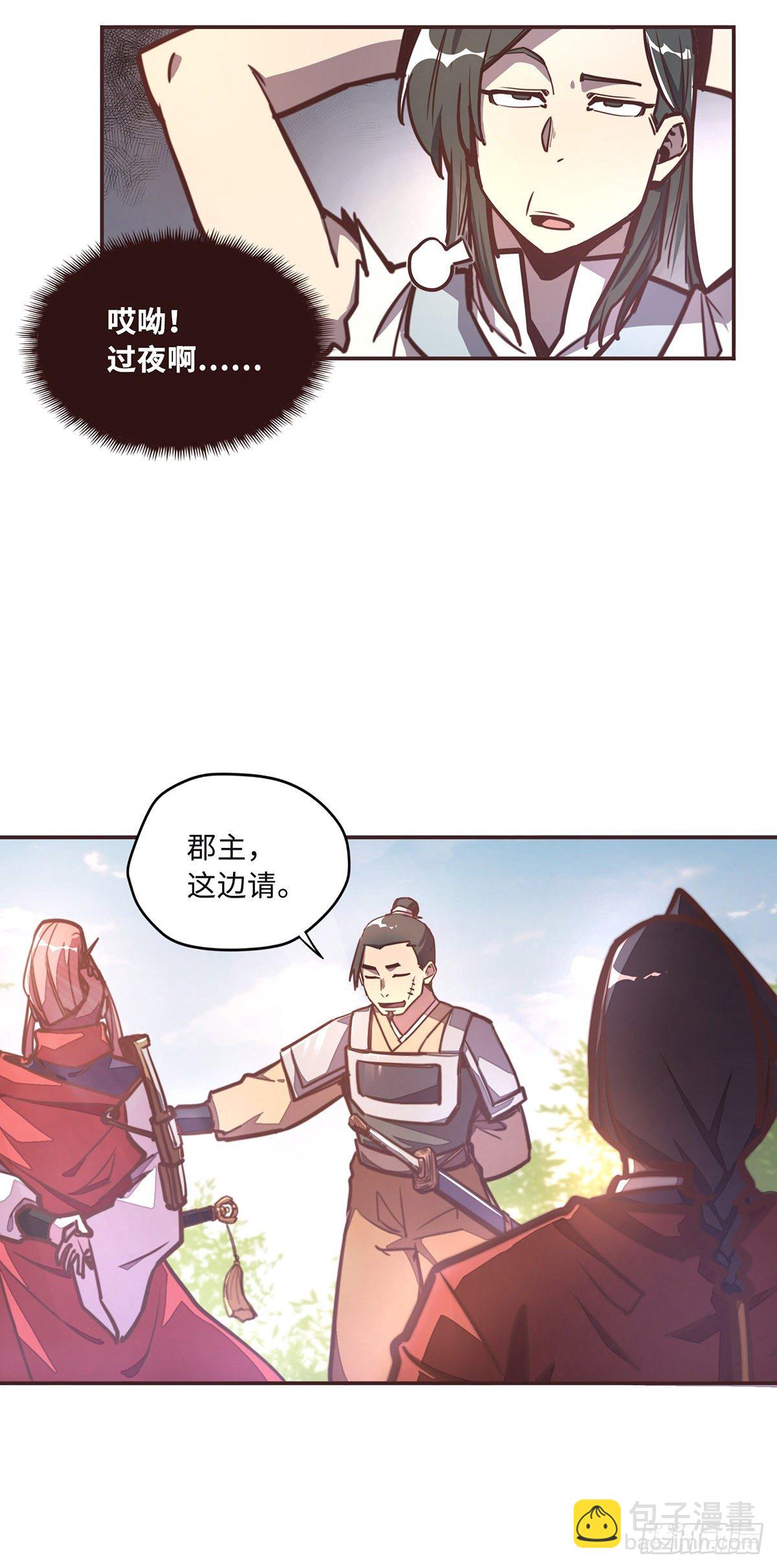 第三十八话-第41话