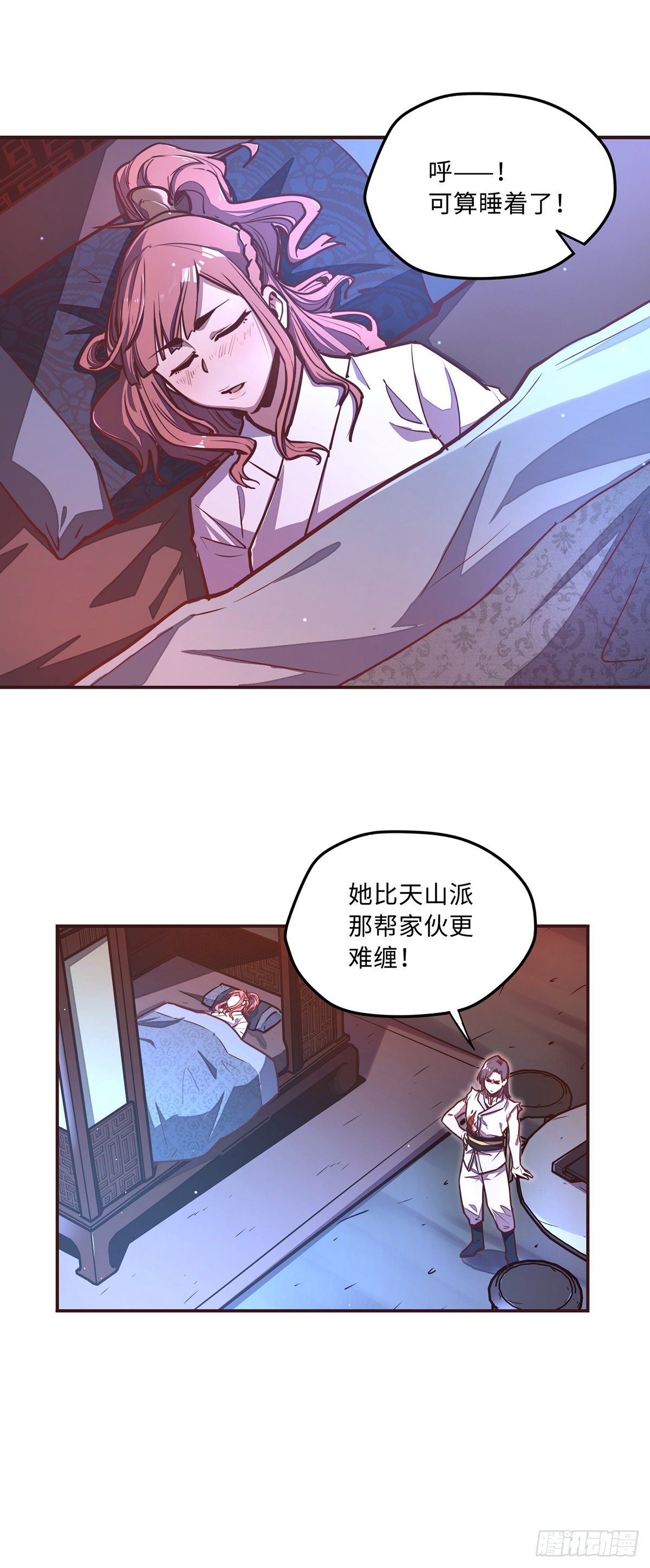第四十话-第43话