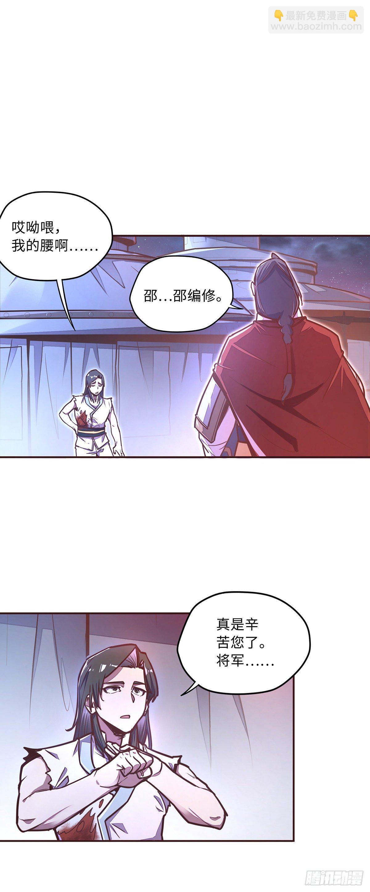 第四十话-第43话