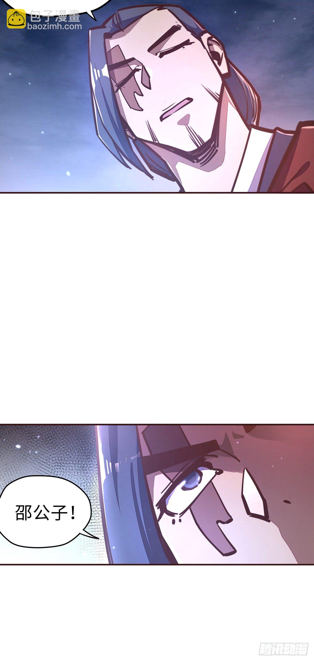 第四十话-第43话