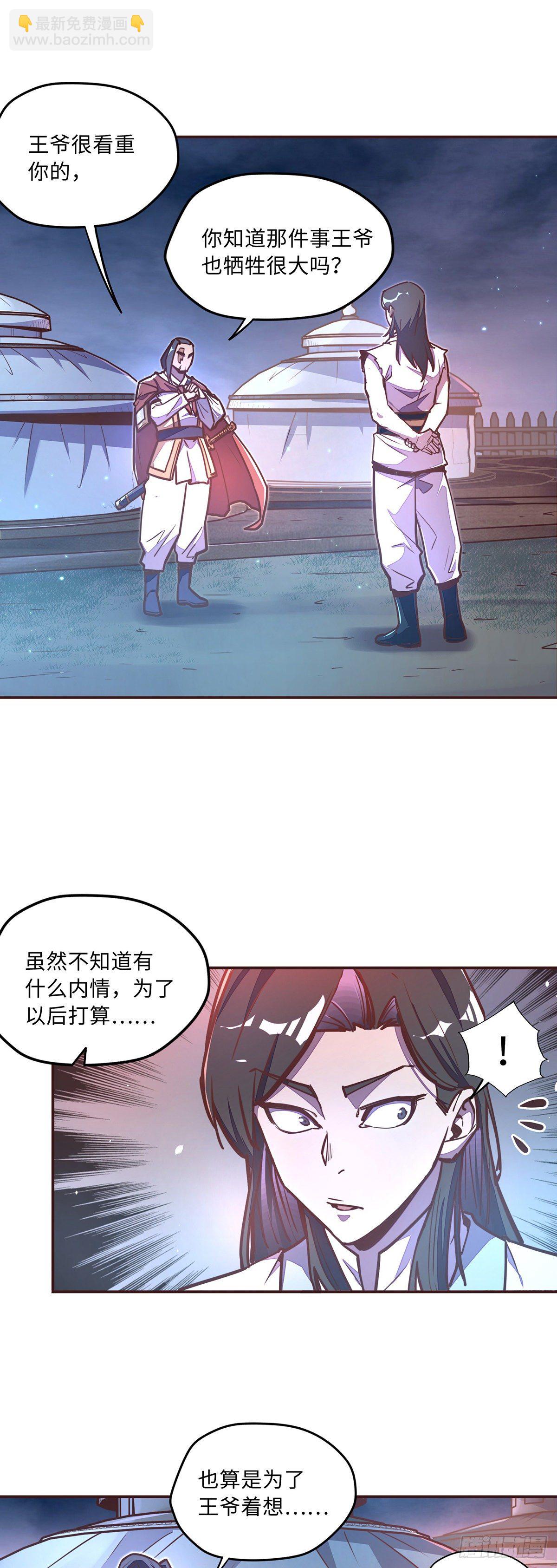 第四十话-第43话