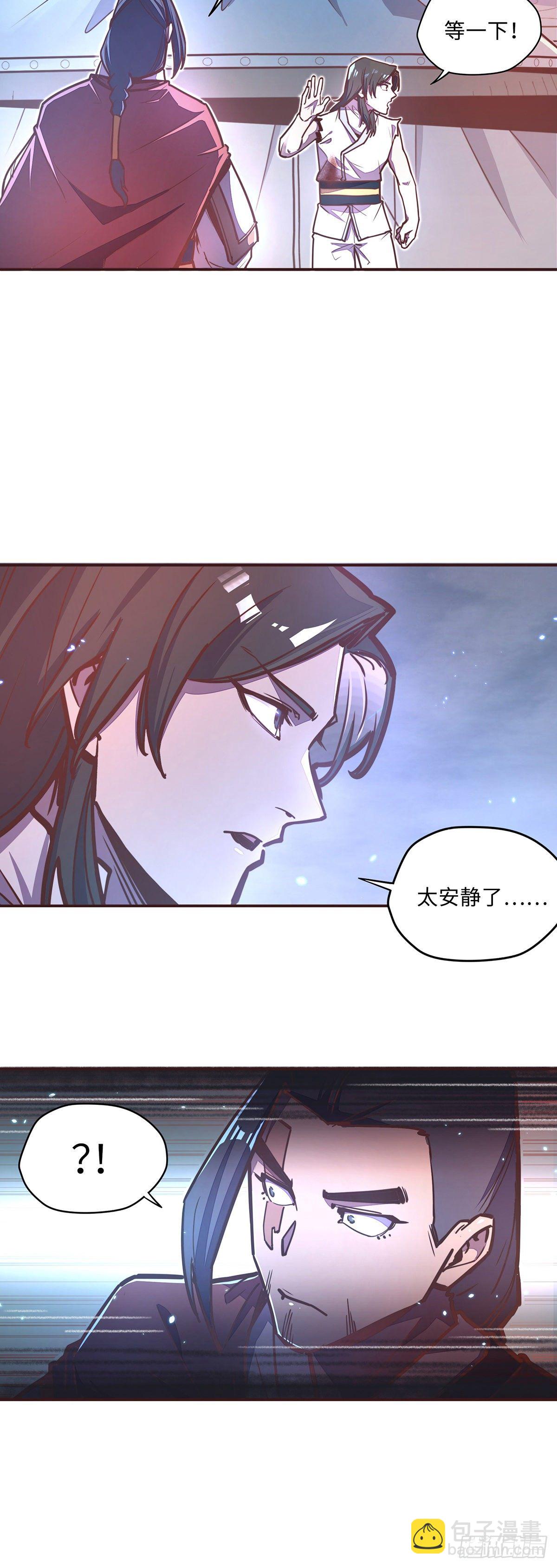 第四十话-第43话