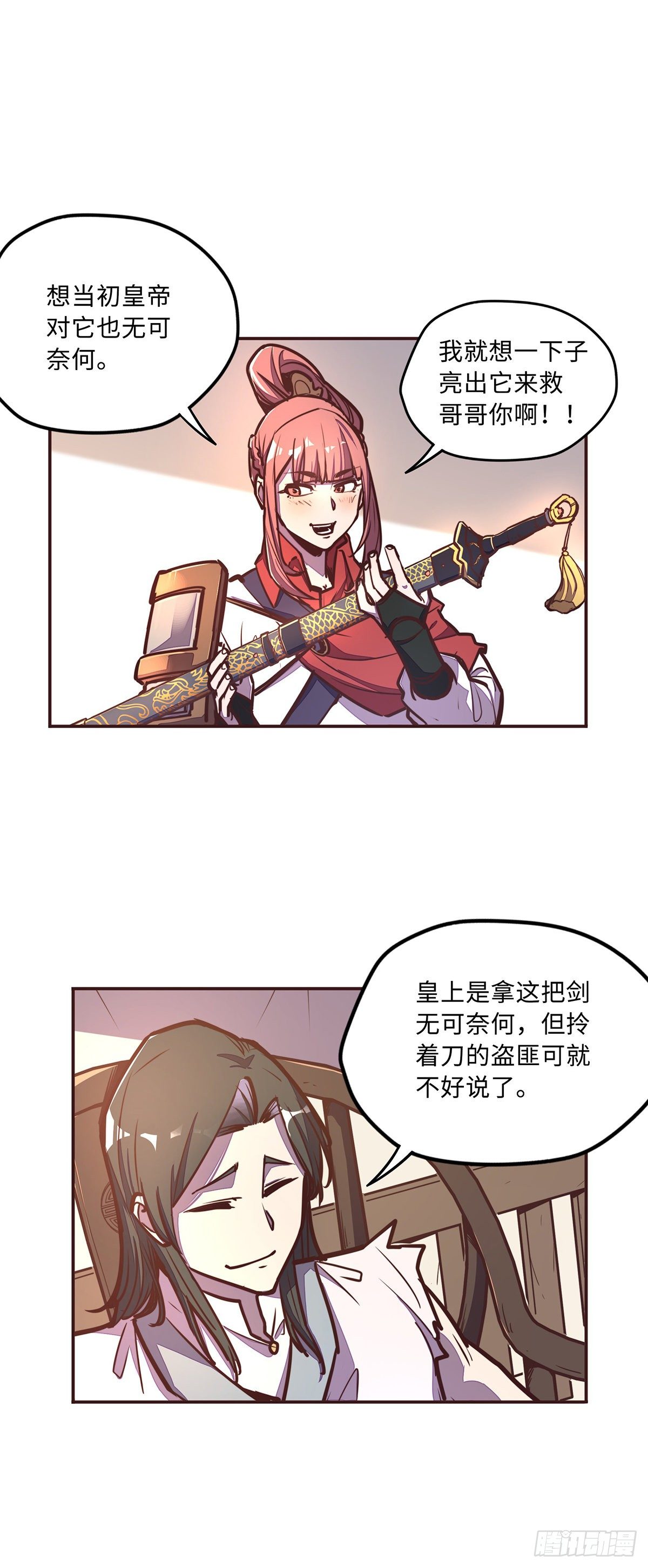 第四十话-第43话