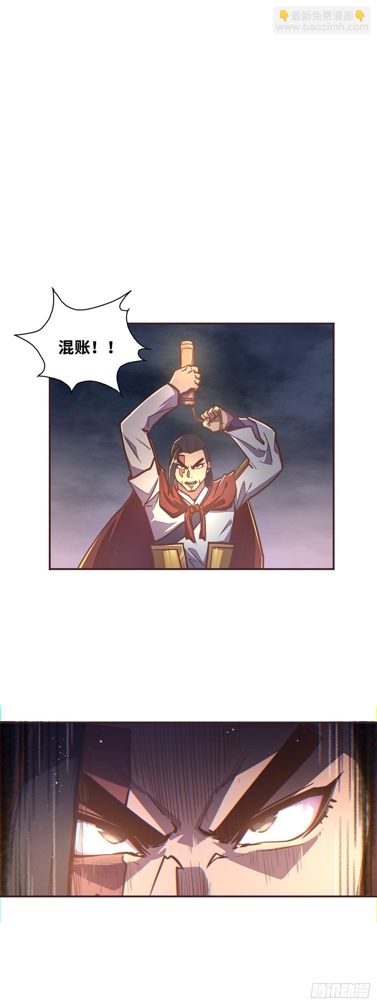 第四十话-第43话