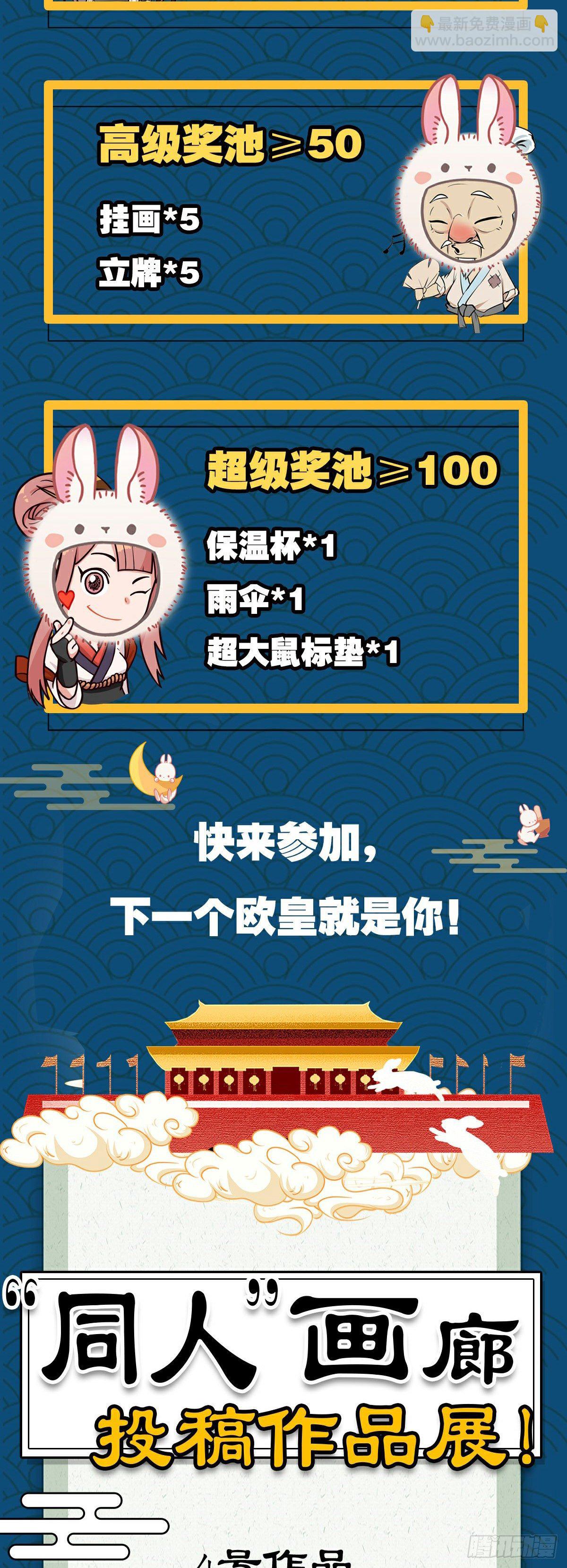 第四十话-第43话