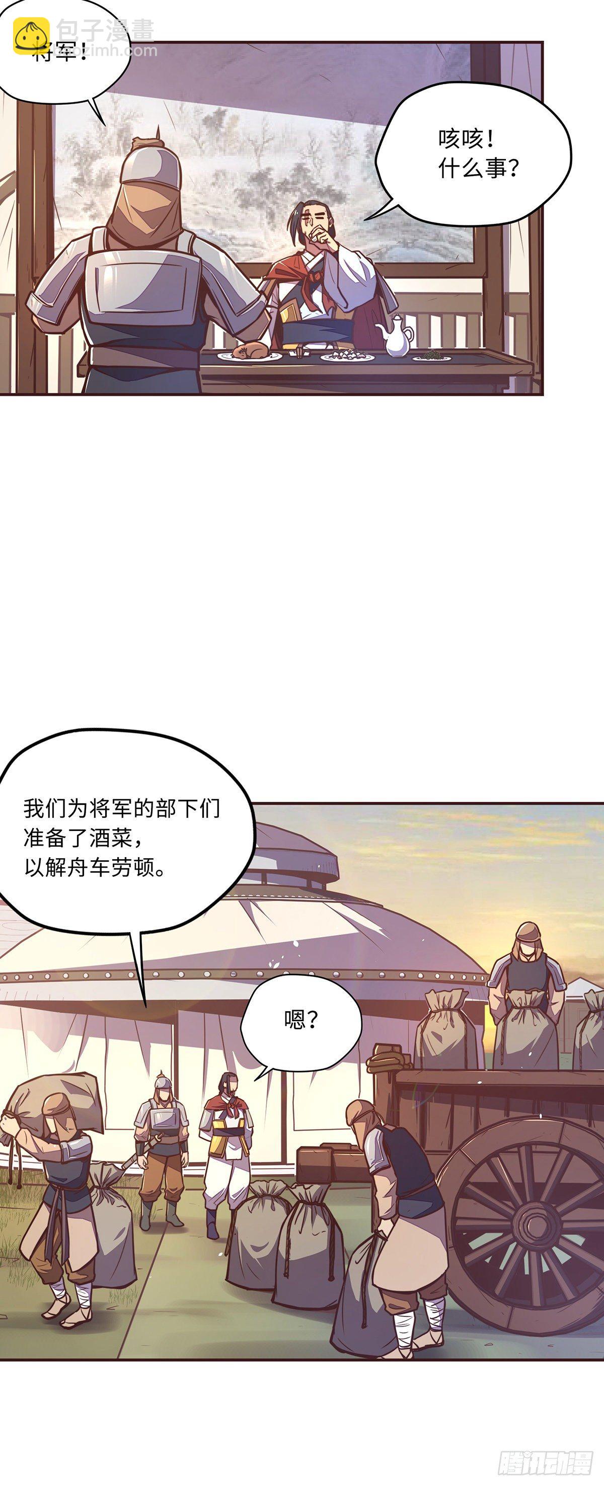 第四十话-第43话