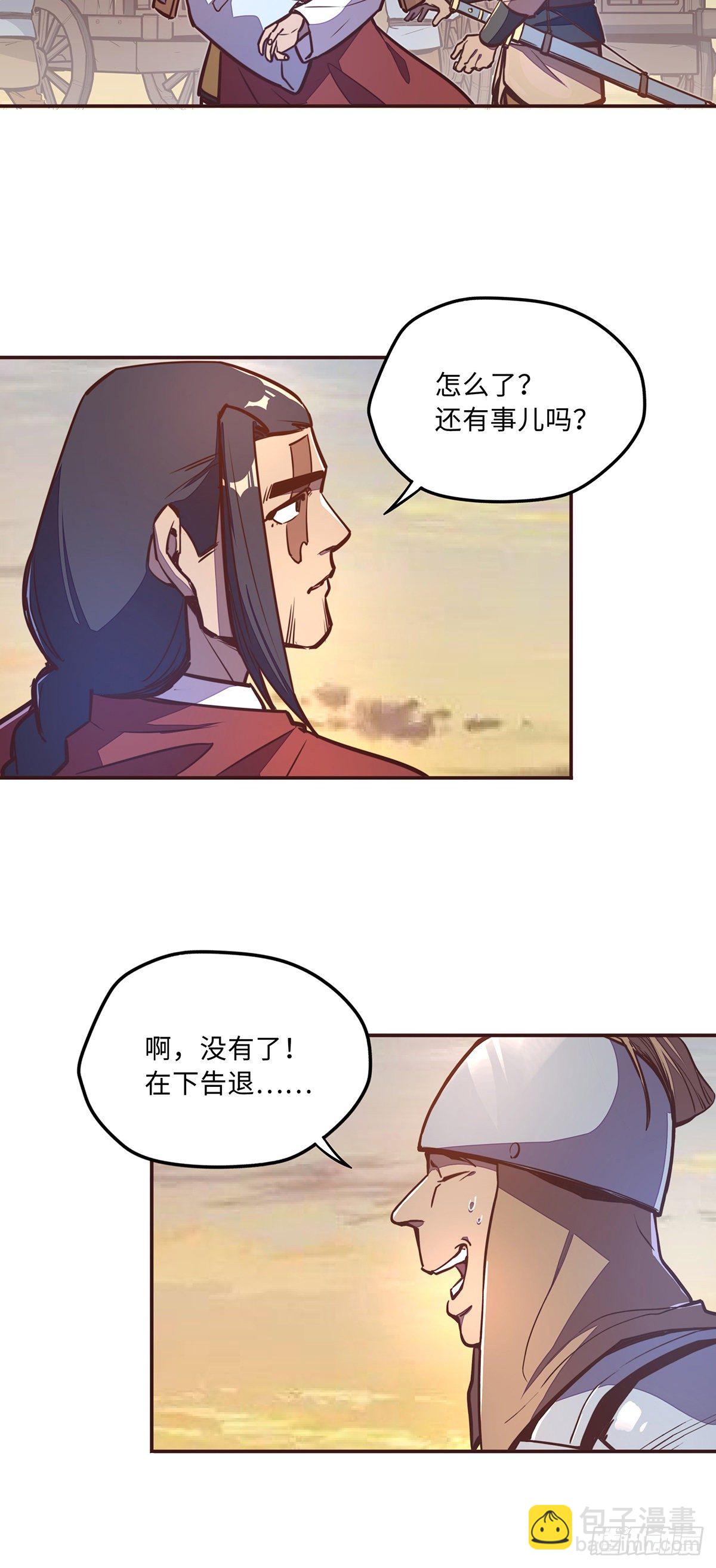 第四十话-第43话