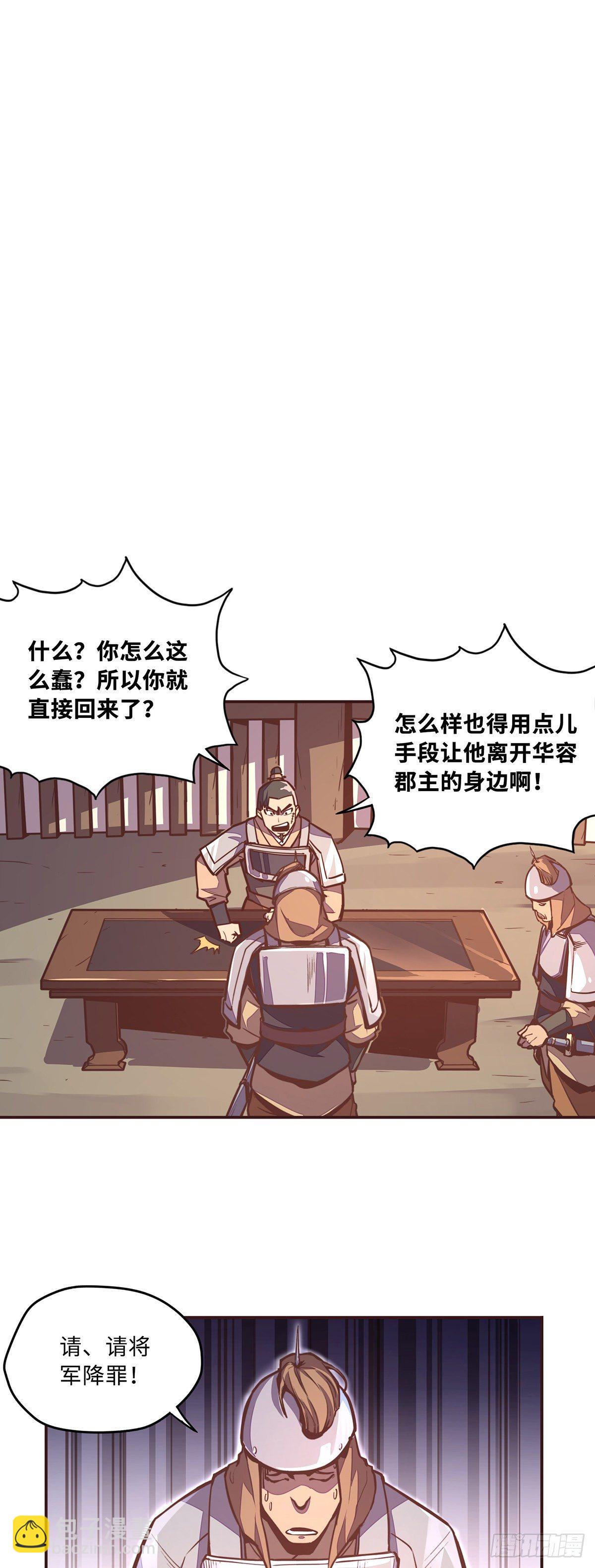 第四十话-第43话
