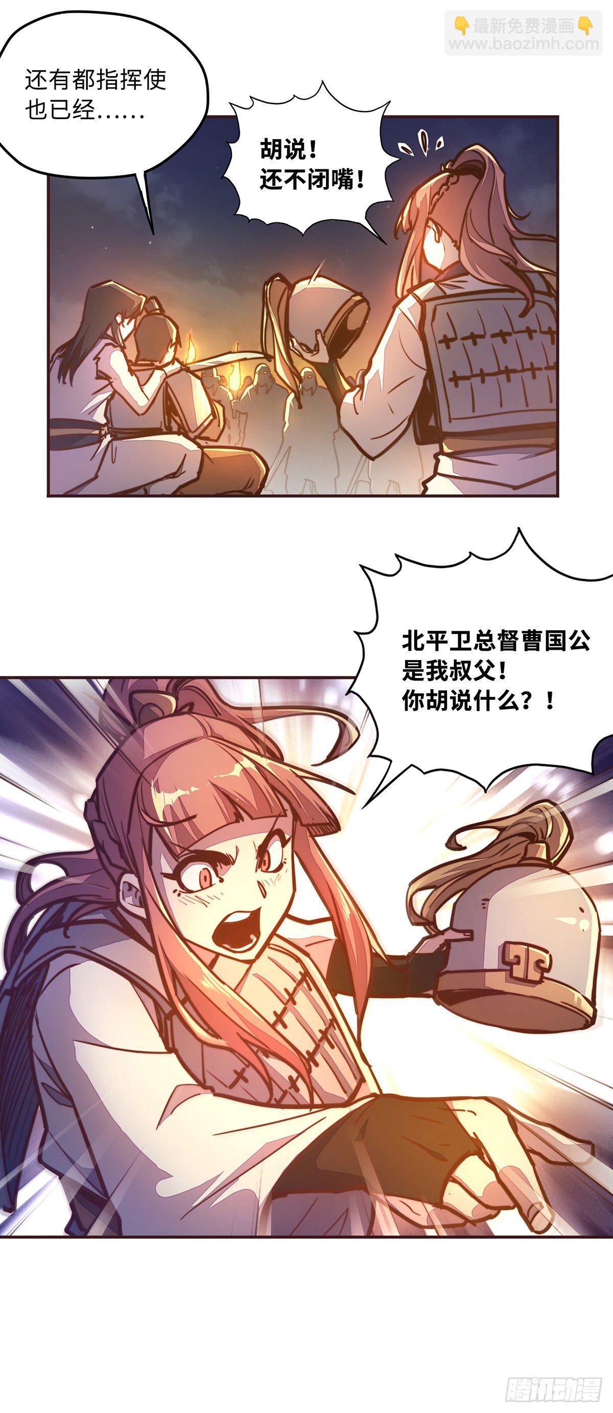 第四十二话-第45话