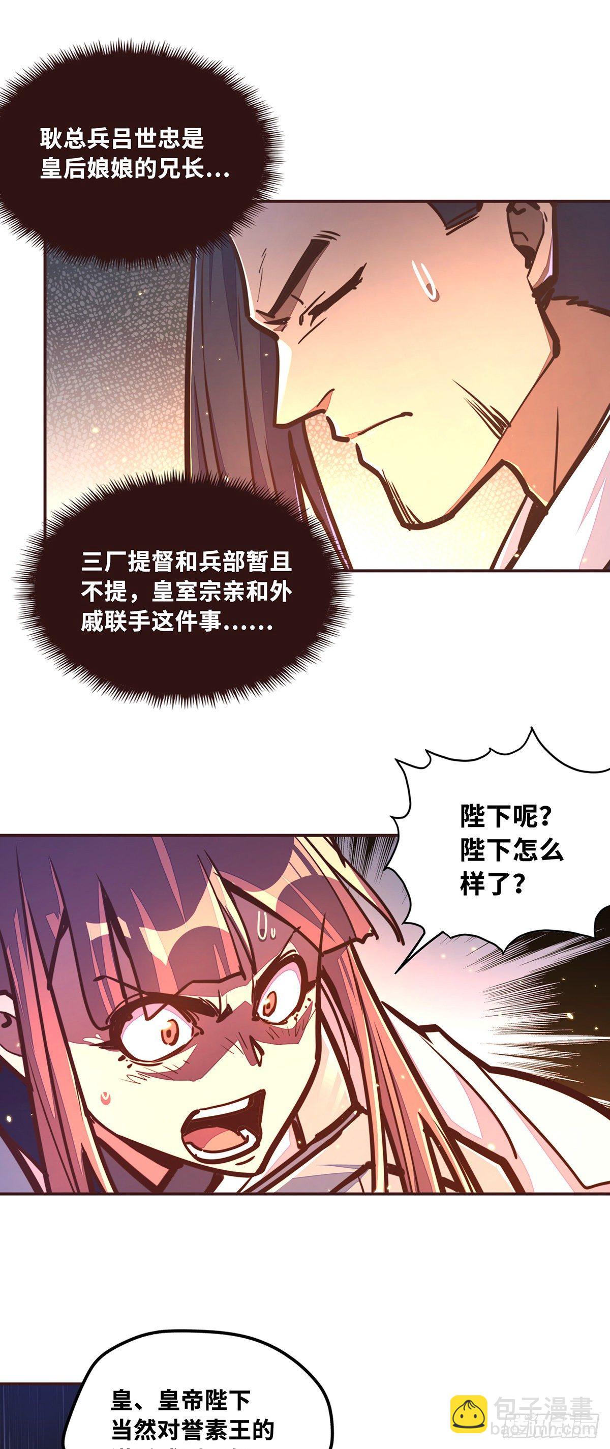 第四十二话-第45话