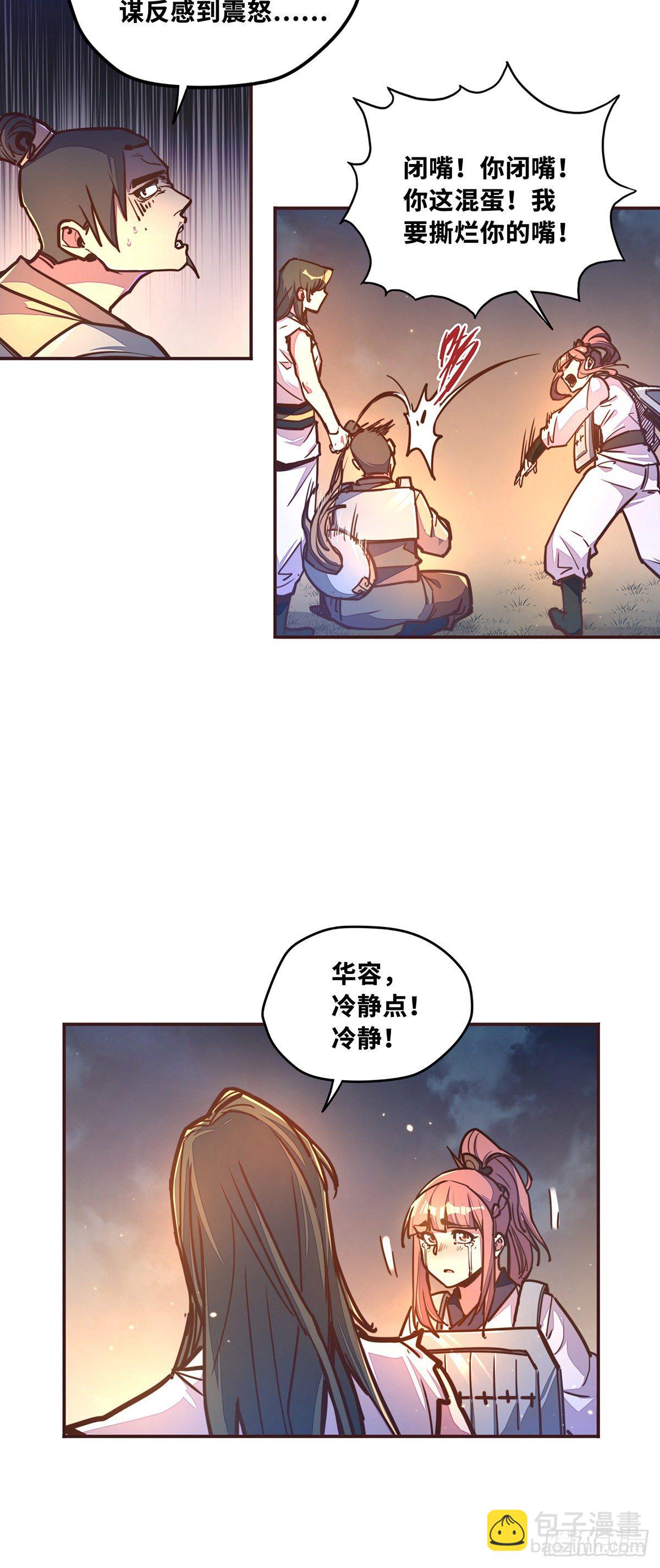 第四十二话-第45话