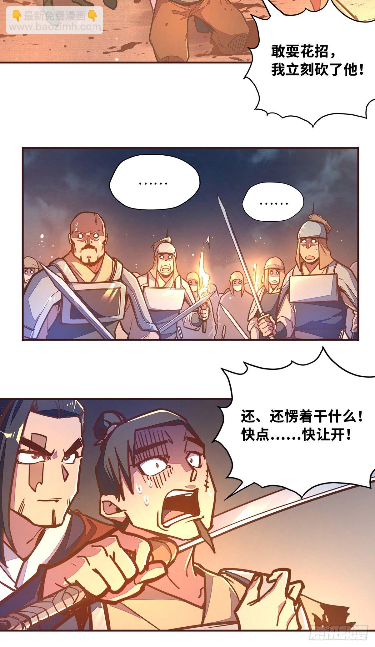 第四十二话-第45话