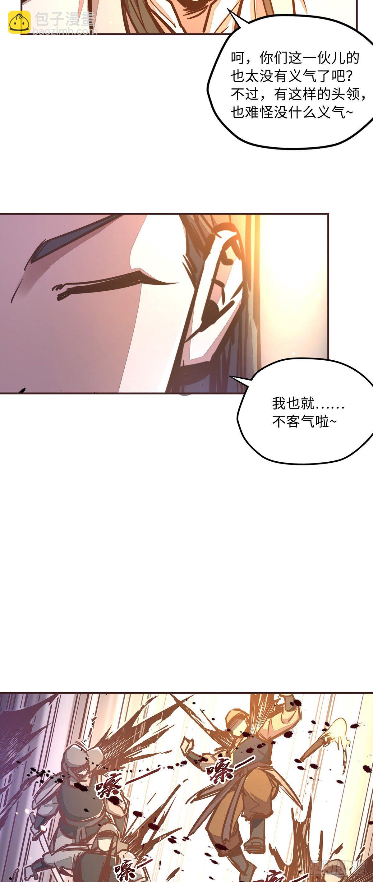 第四十二话-第45话