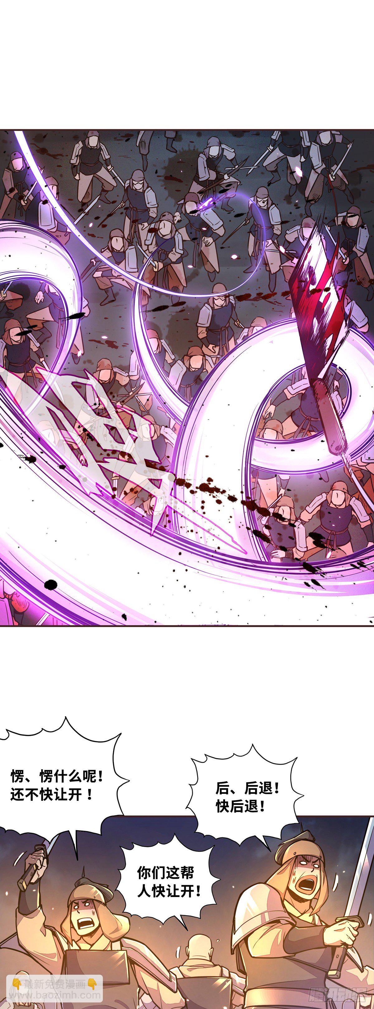 第四十二话-第45话