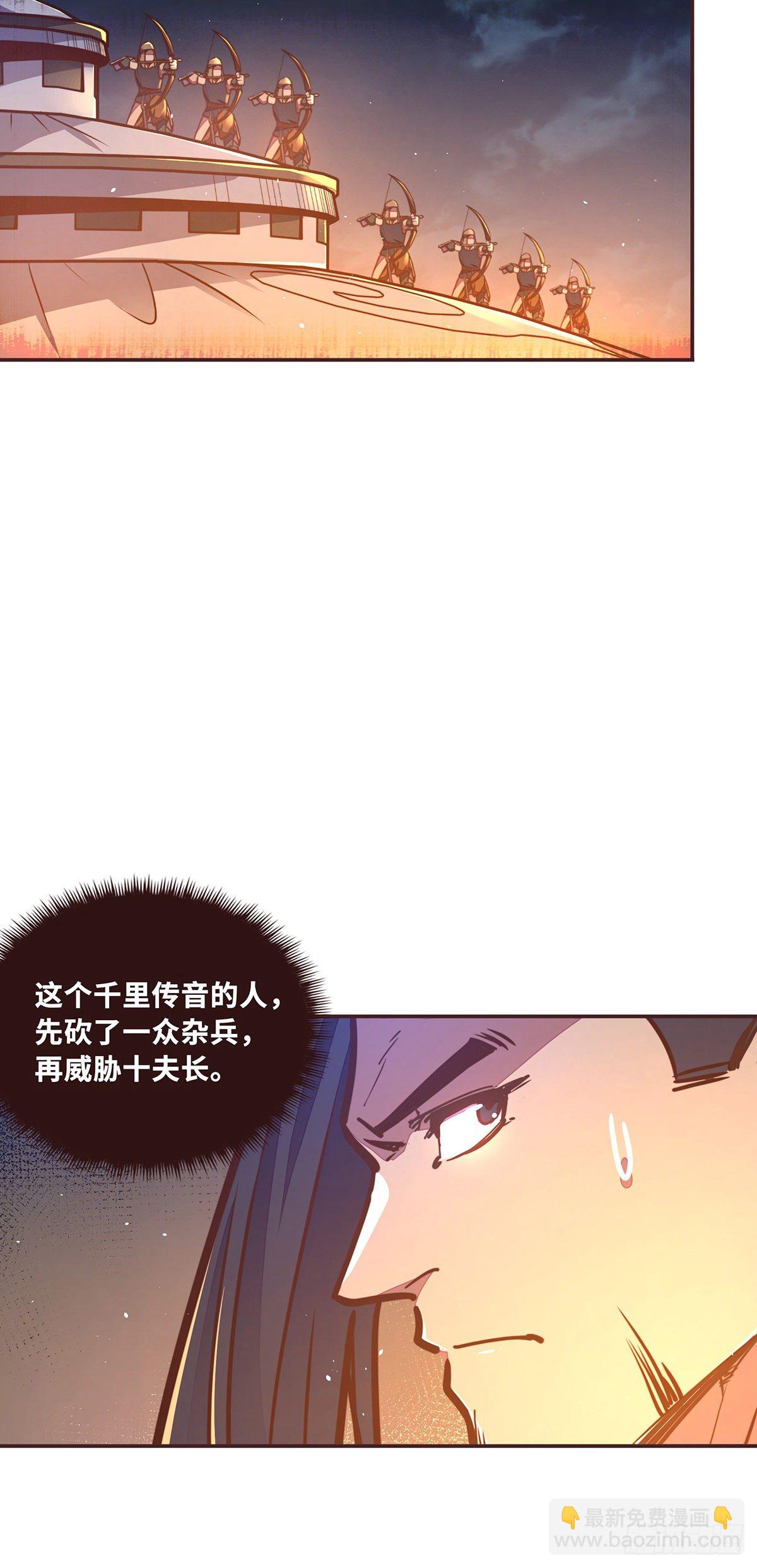 第四十二话-第45话