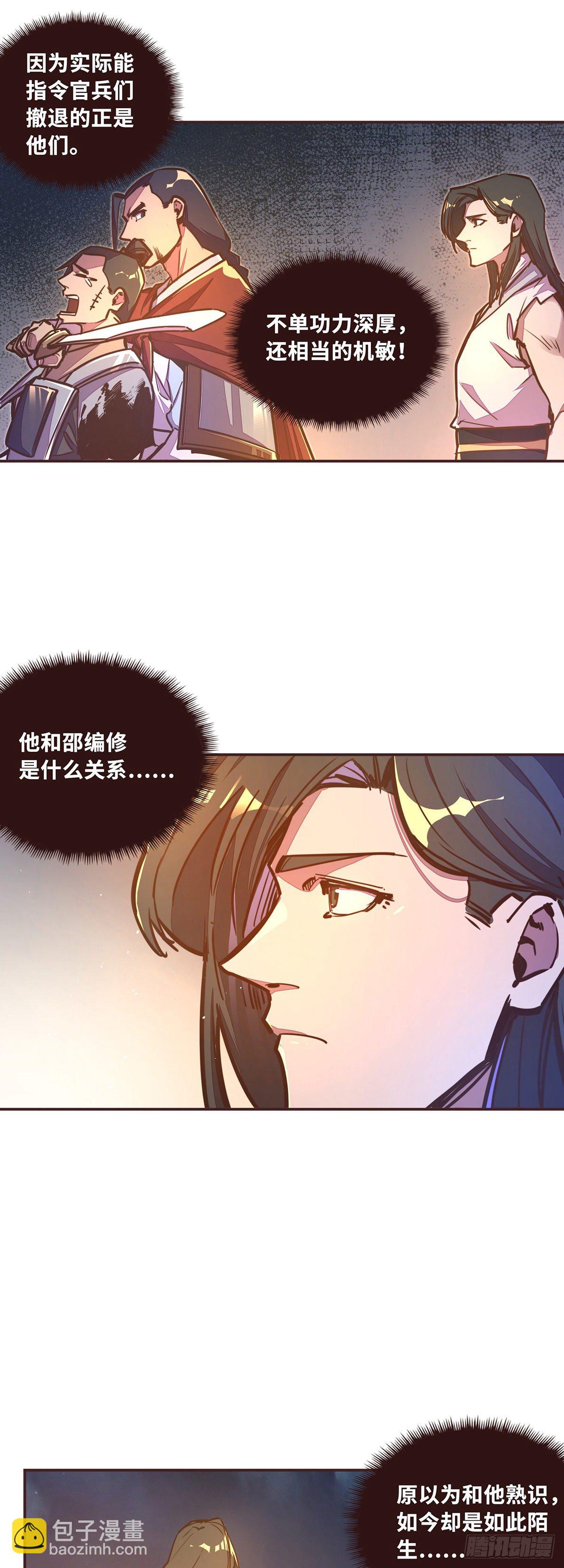 第四十二话-第45话