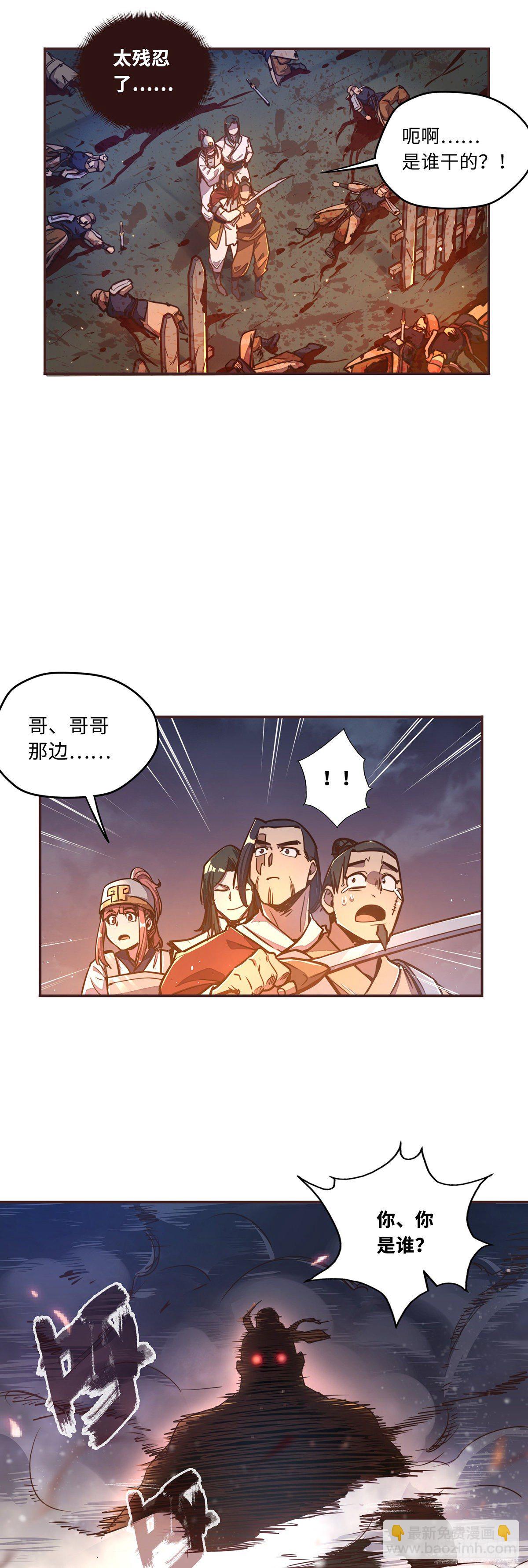 第四十二话-第45话