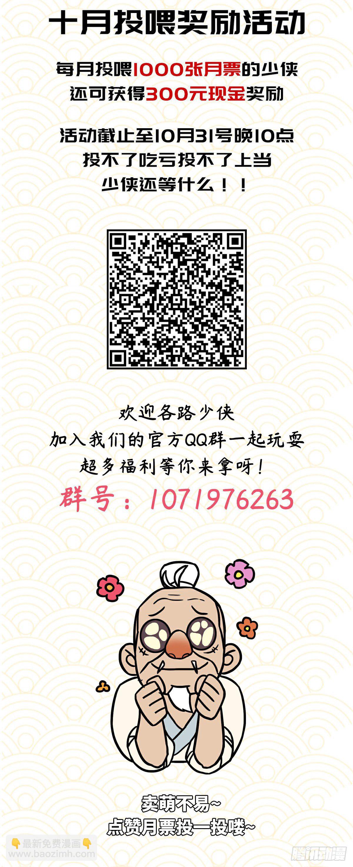 第四十二话-第45话