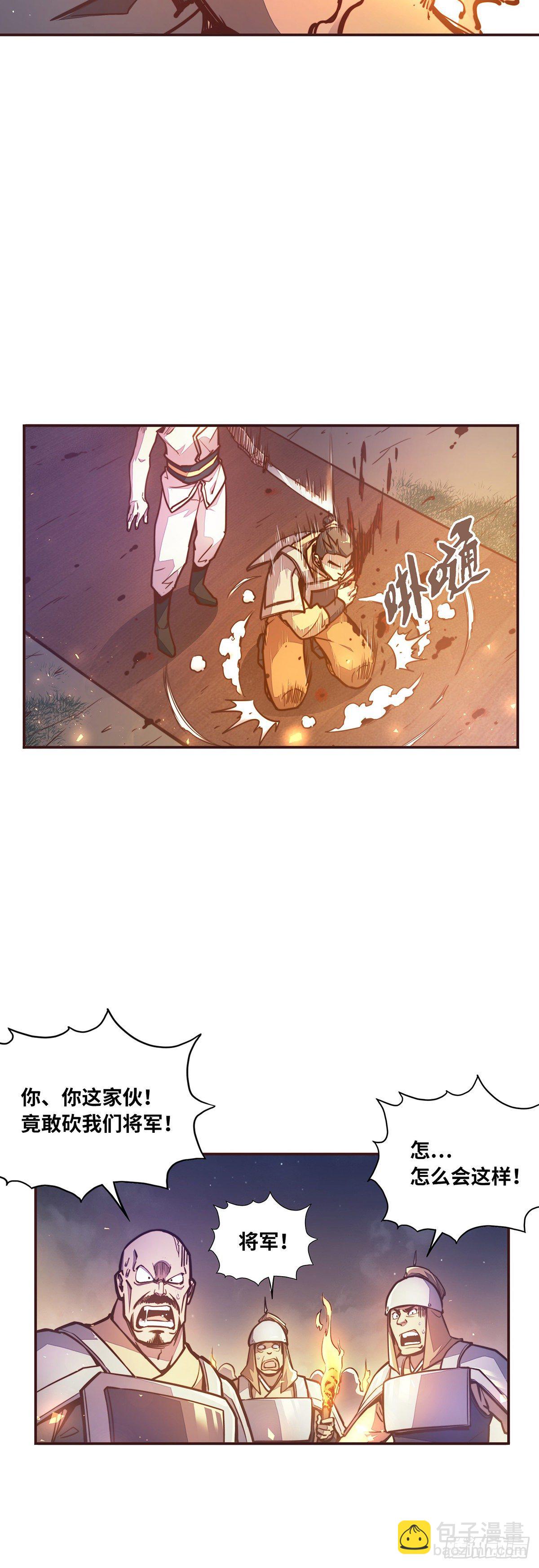 第四十二话-第45话