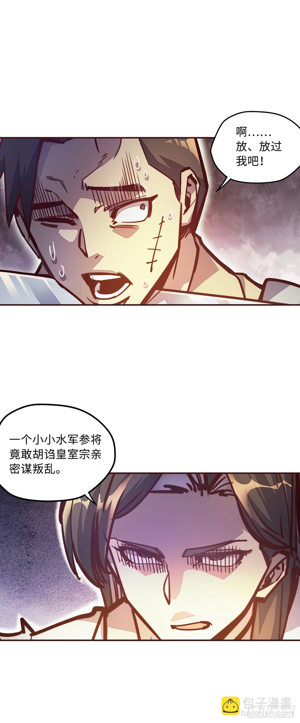 第四十二话-第45话