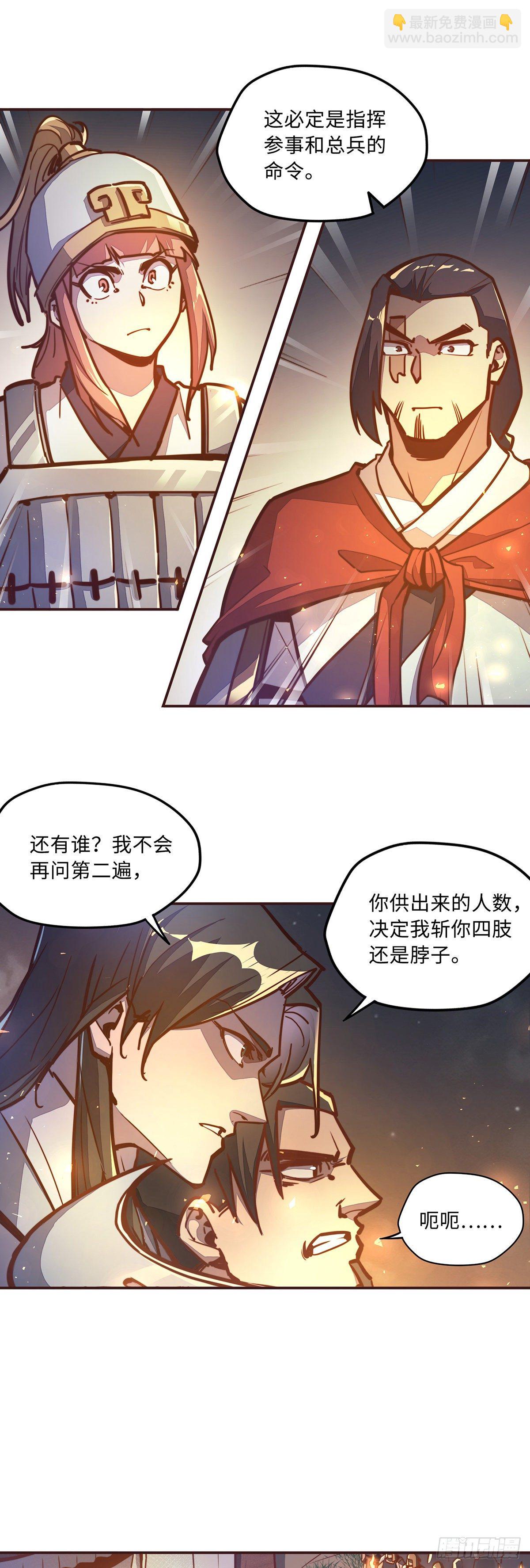 第四十二话-第45话