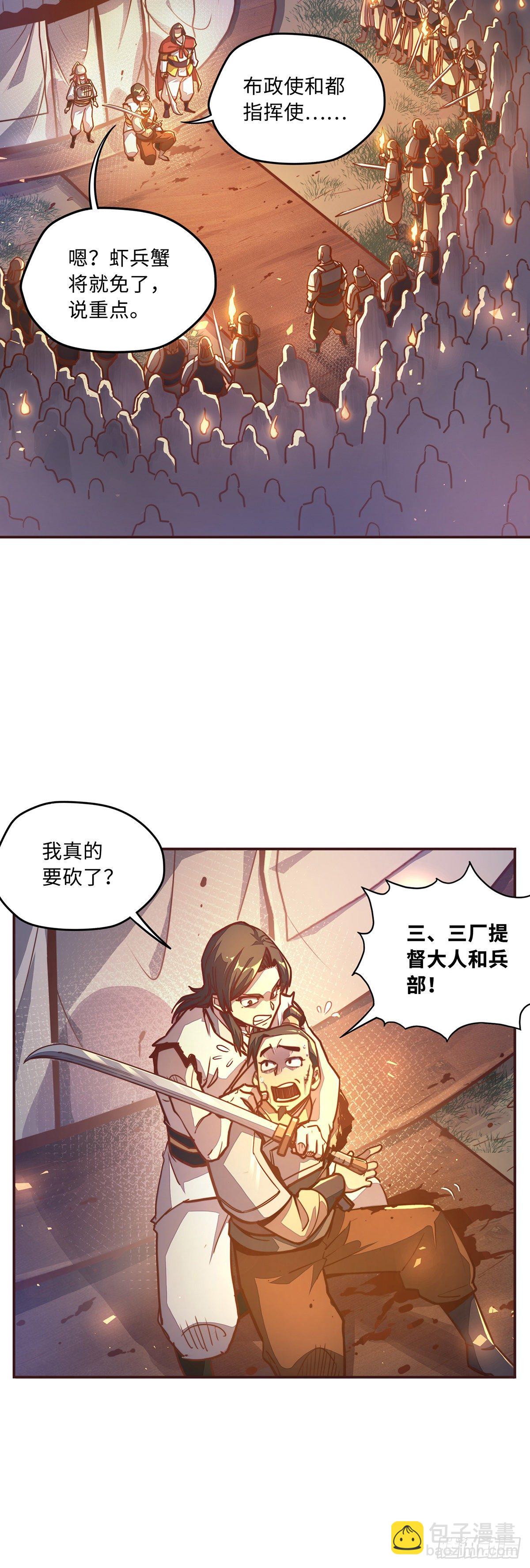 第四十二话-第45话