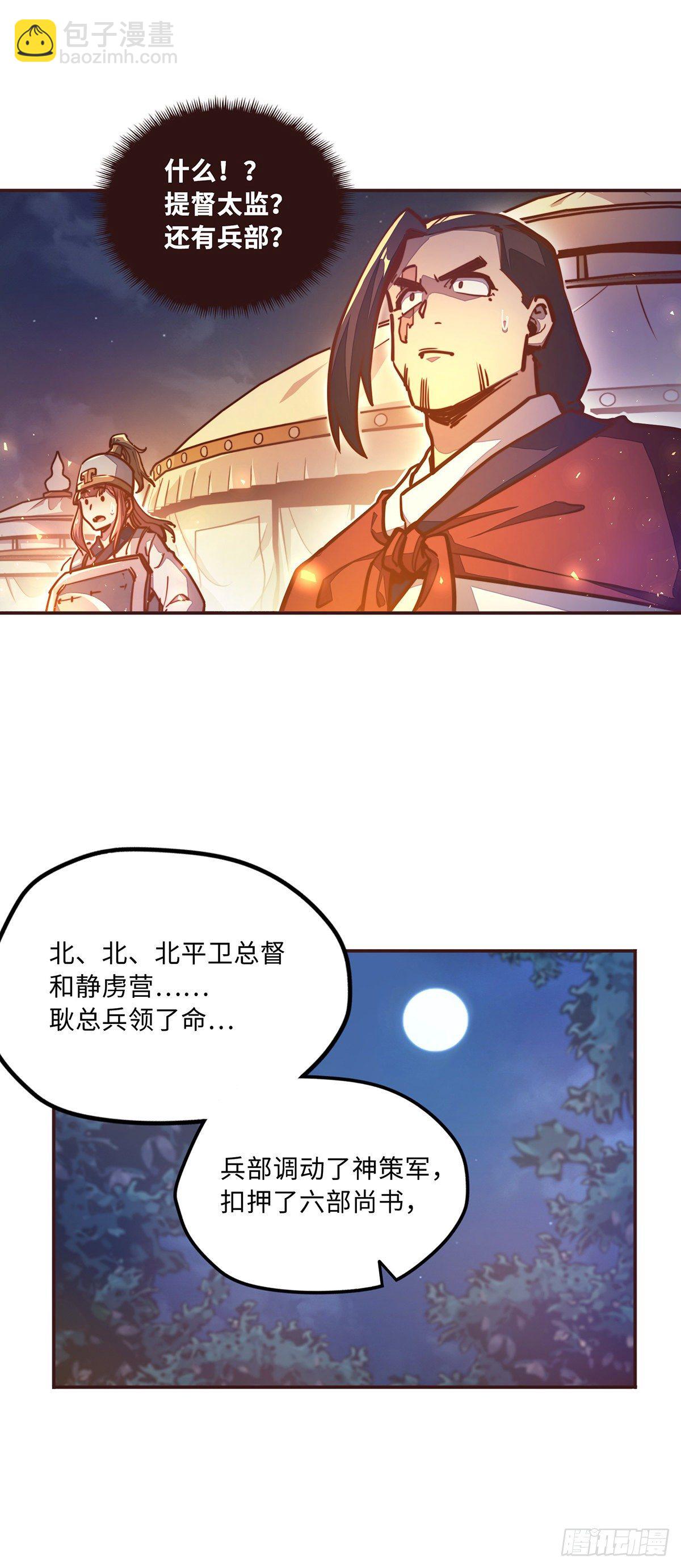 第四十二话-第45话