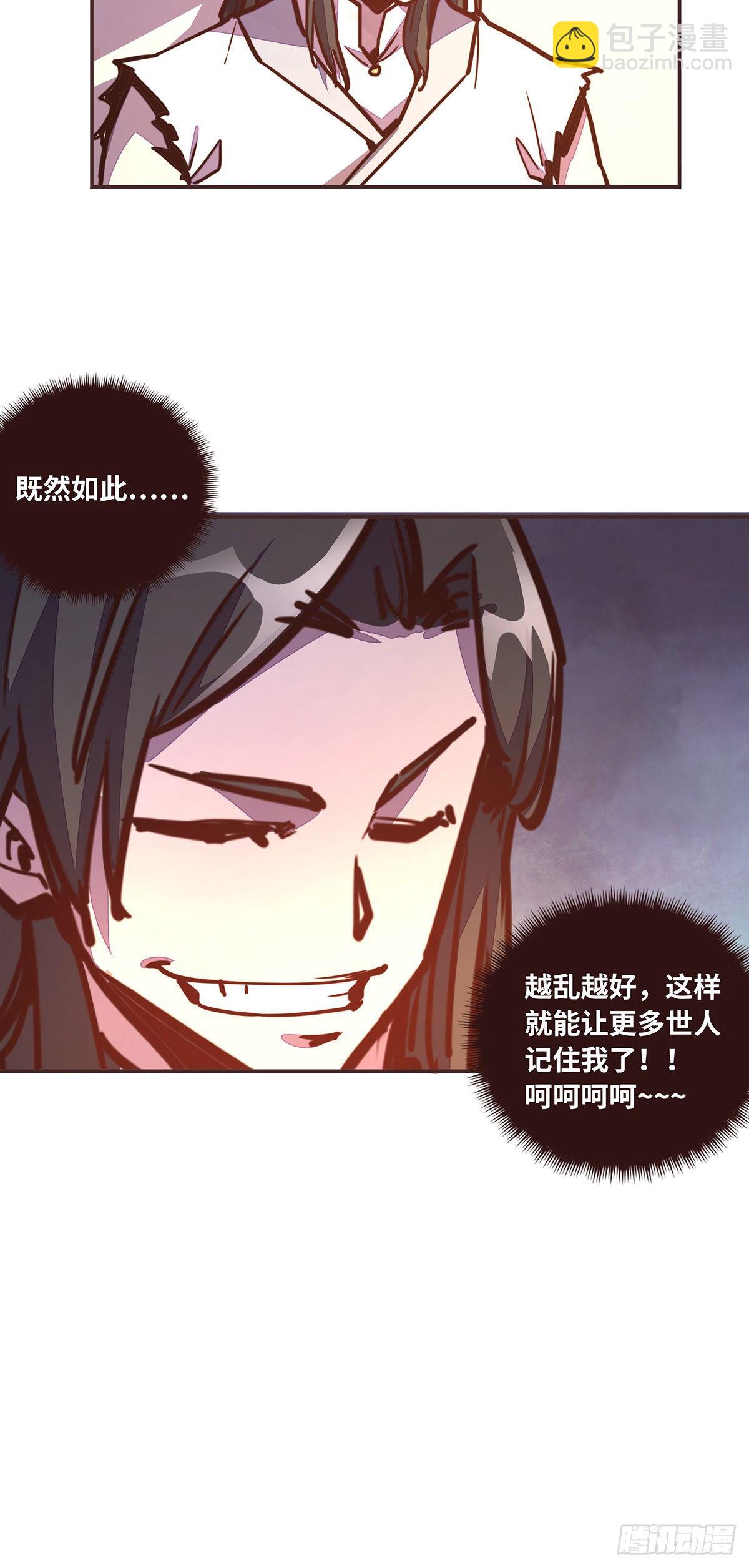 第四十四话-第47话