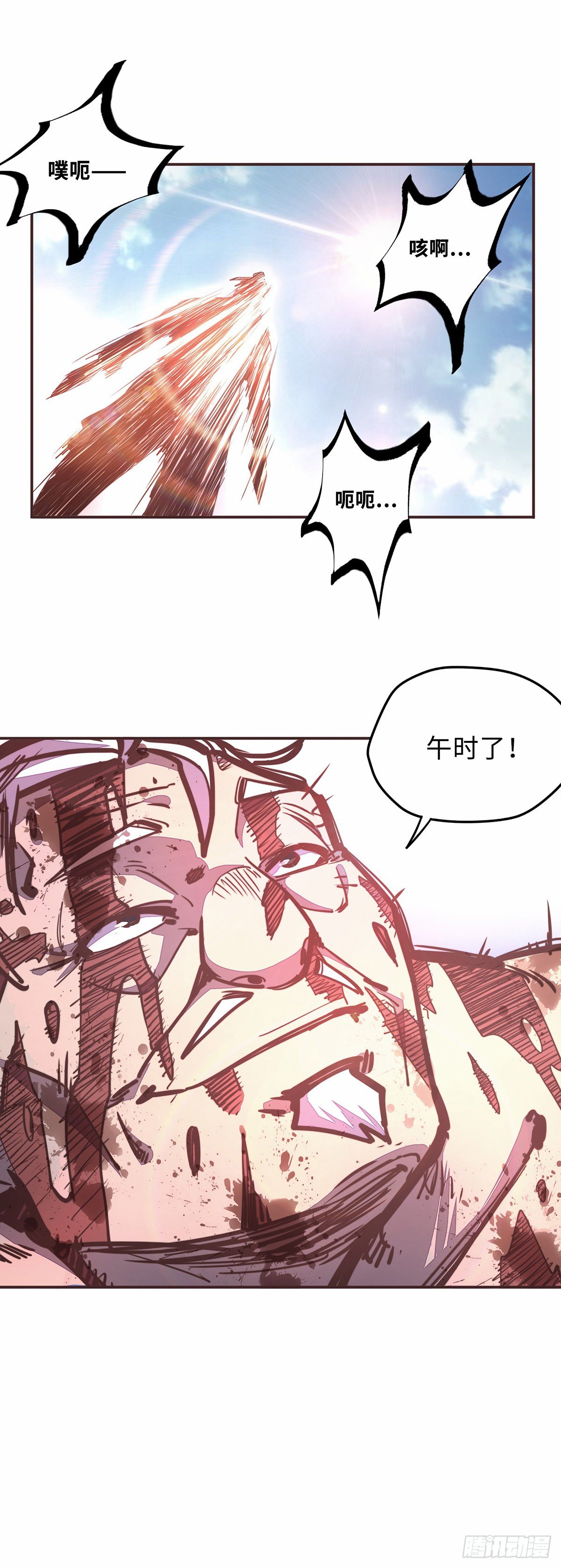 第四十四话-第47话