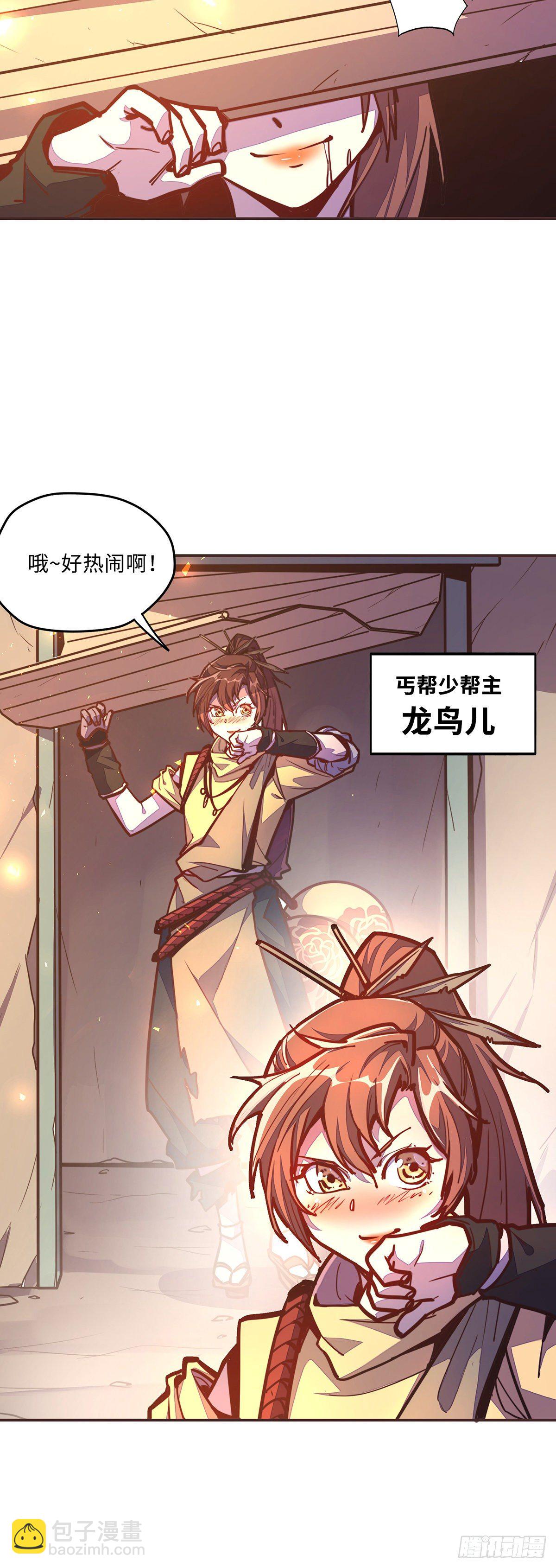 第四十四话-第47话