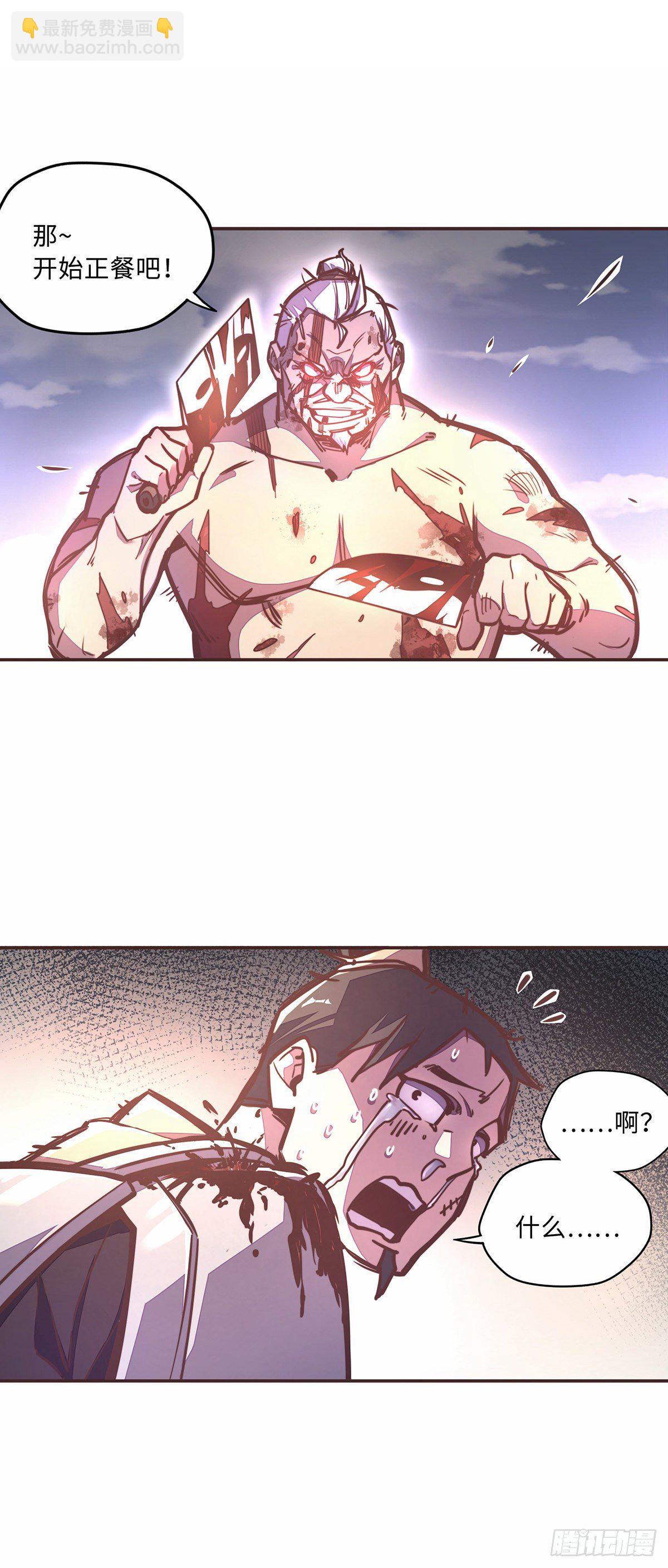 第四十四话-第47话