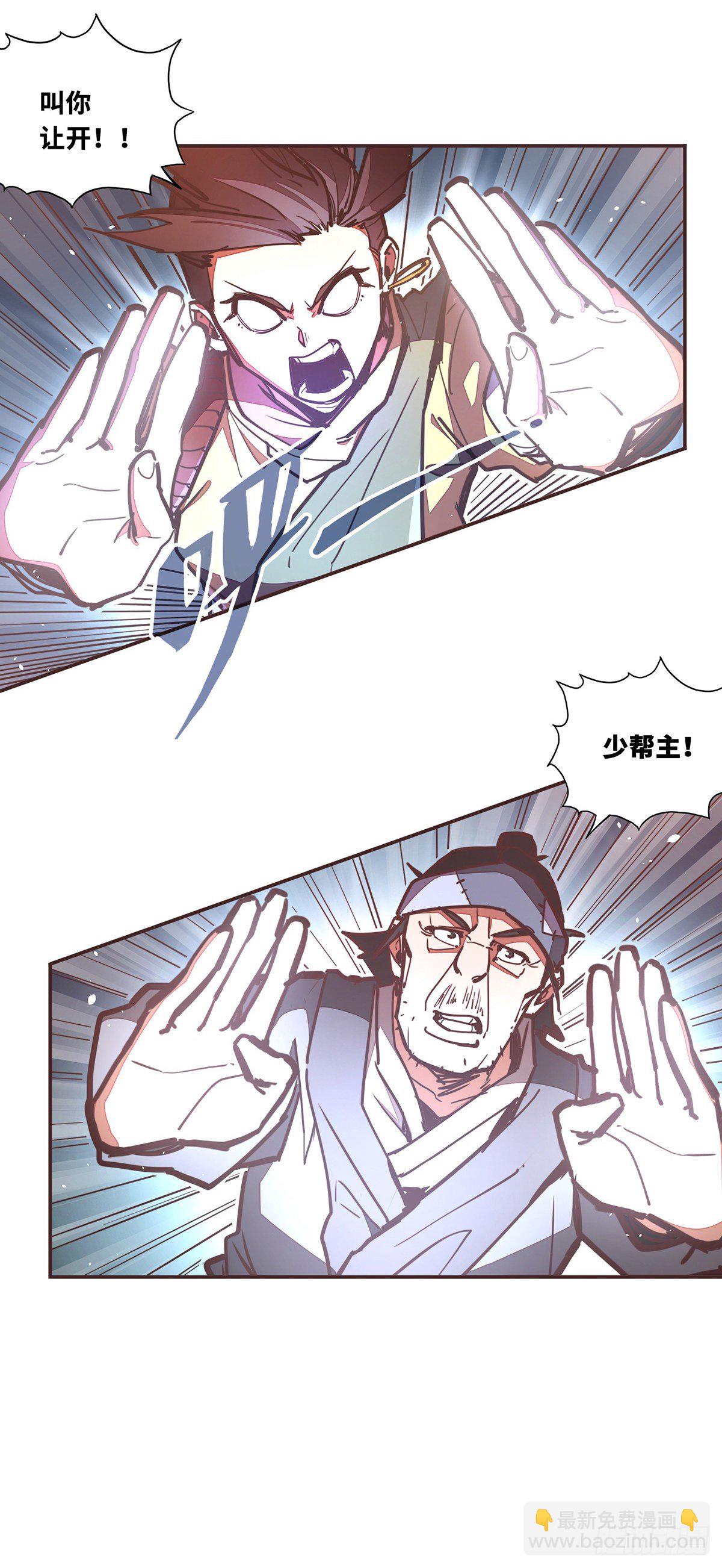 第四十六话-第49话
