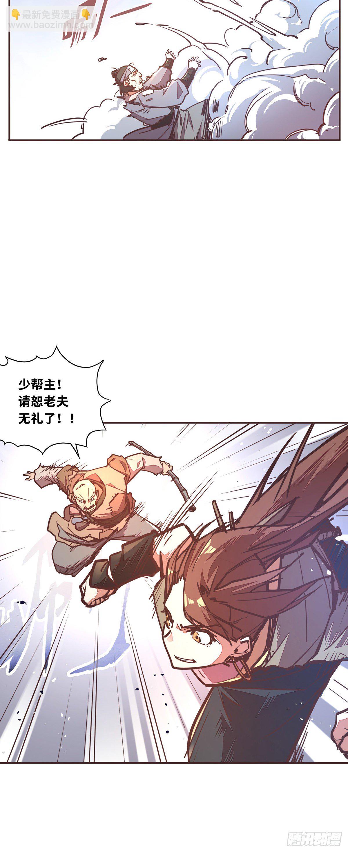 第四十六话-第49话
