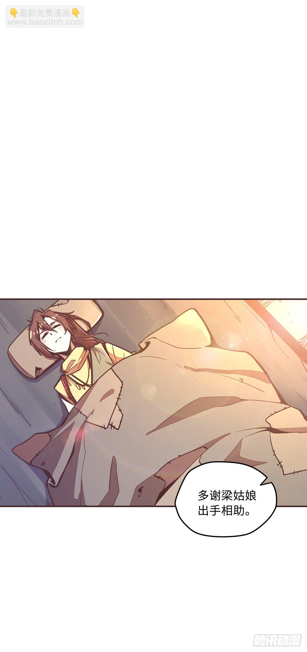 第四十六话-第49话
