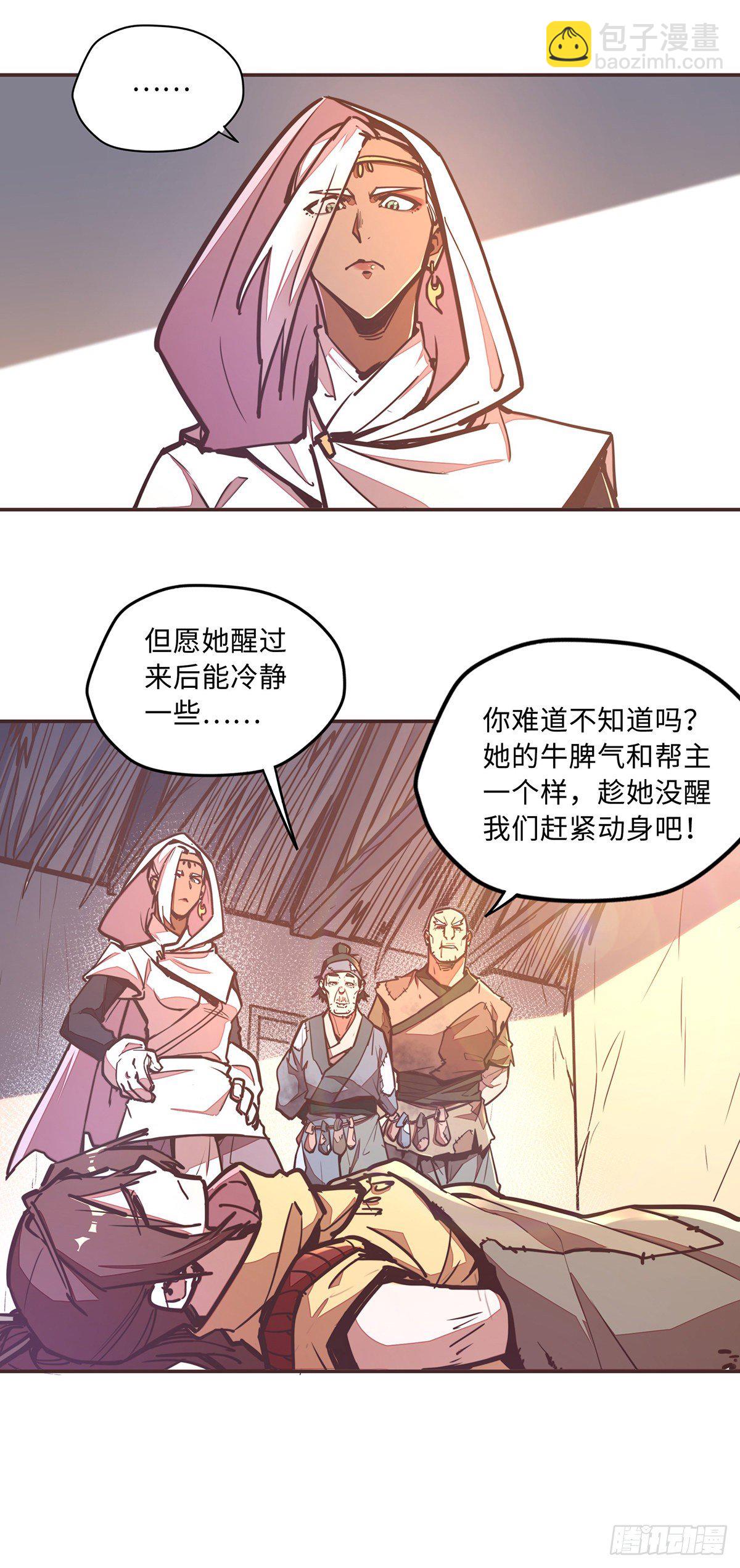 第四十六话-第49话