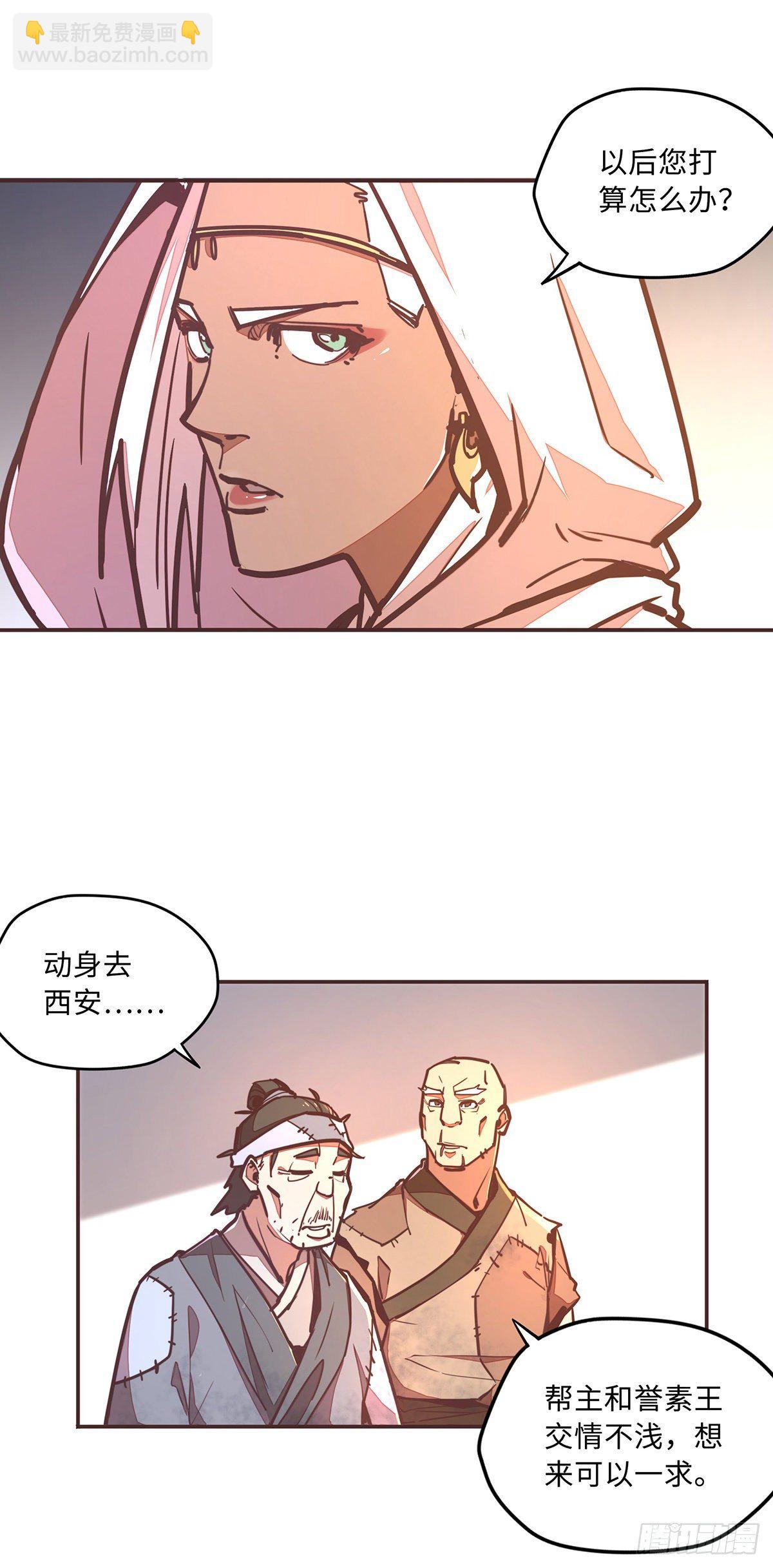 第四十六话-第49话