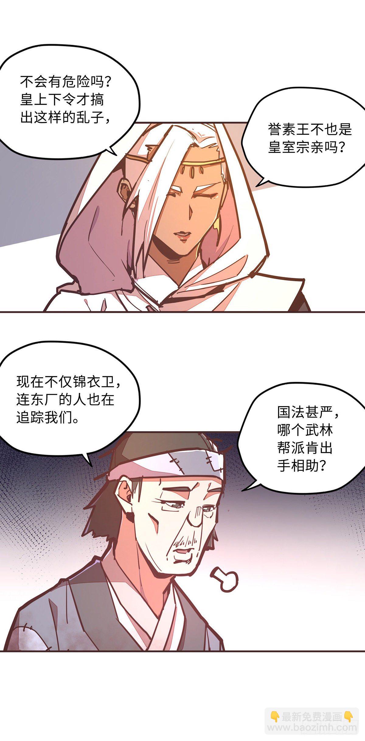 第四十六话-第49话