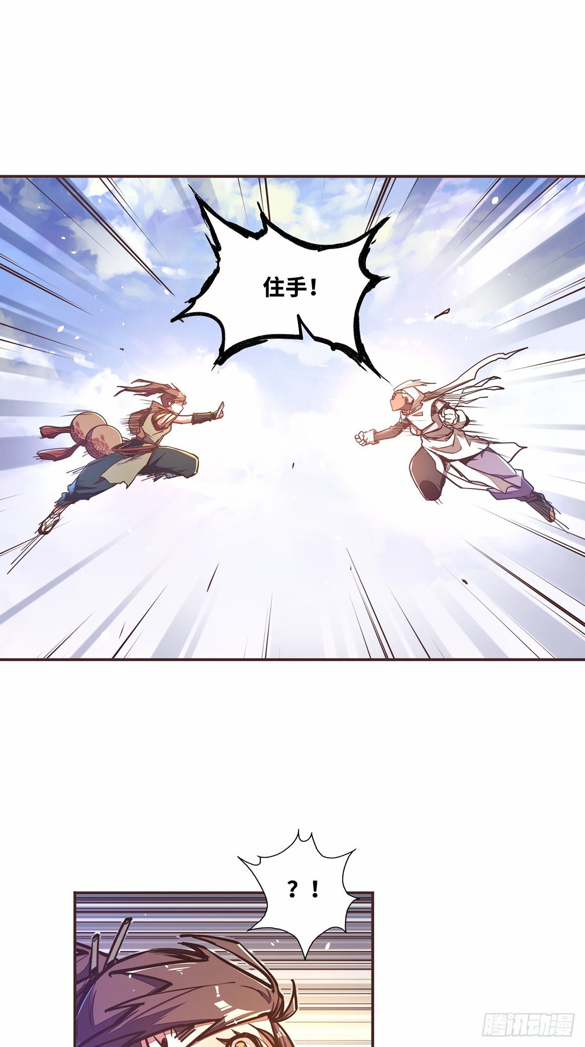 第四十六话-第49话