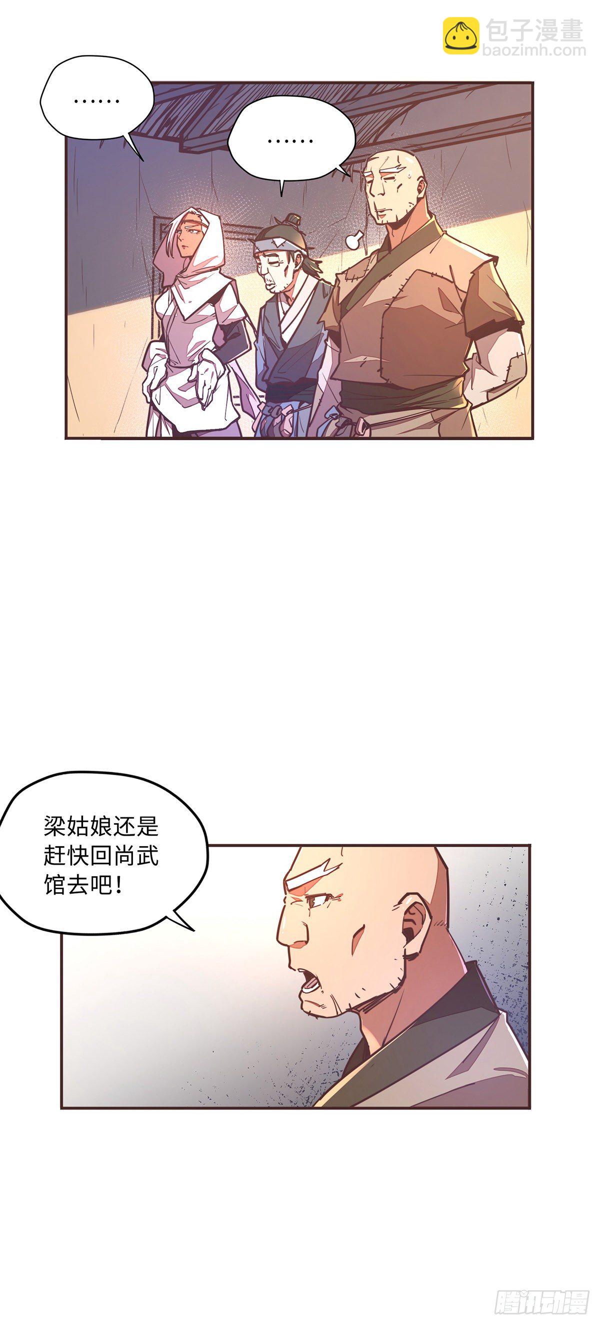 第四十六话-第49话