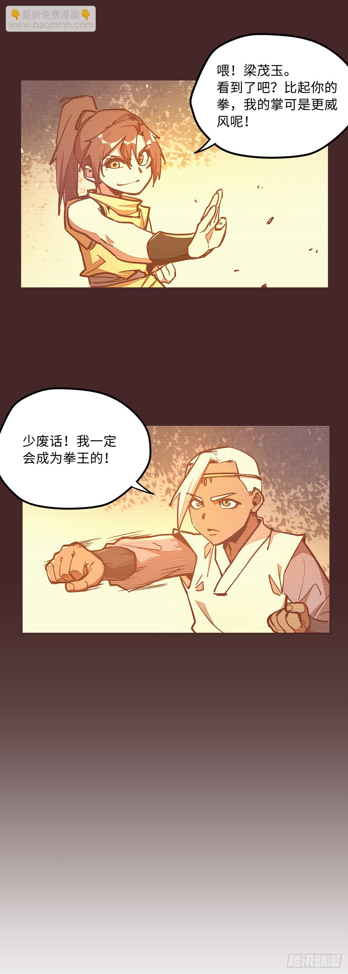 第四十六话-第49话
