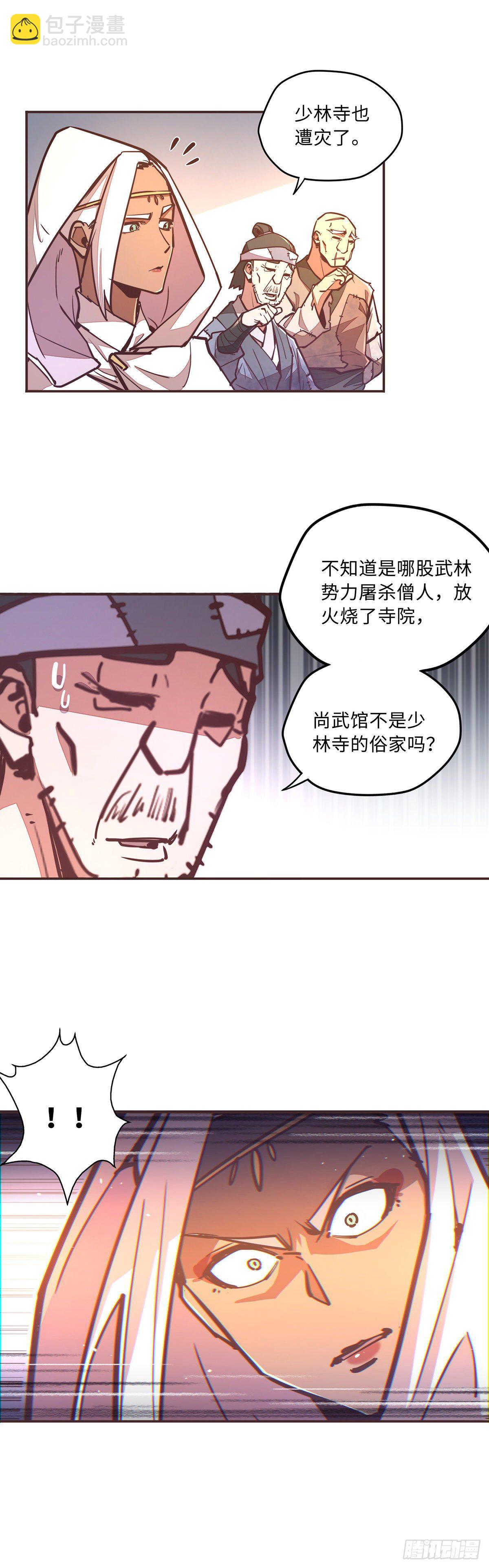 第四十六话-第49话
