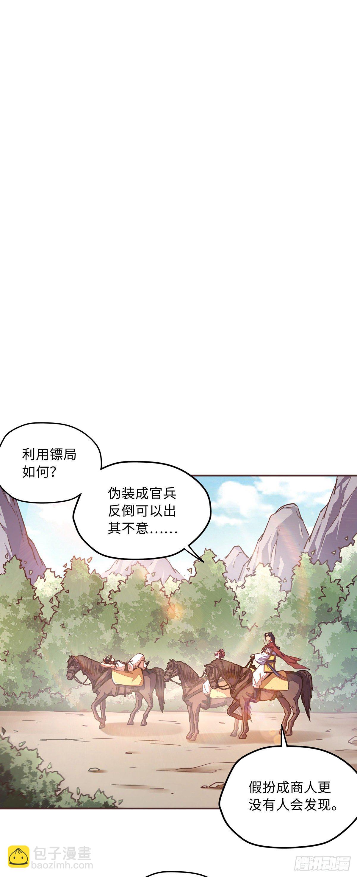 第四十六话-第49话