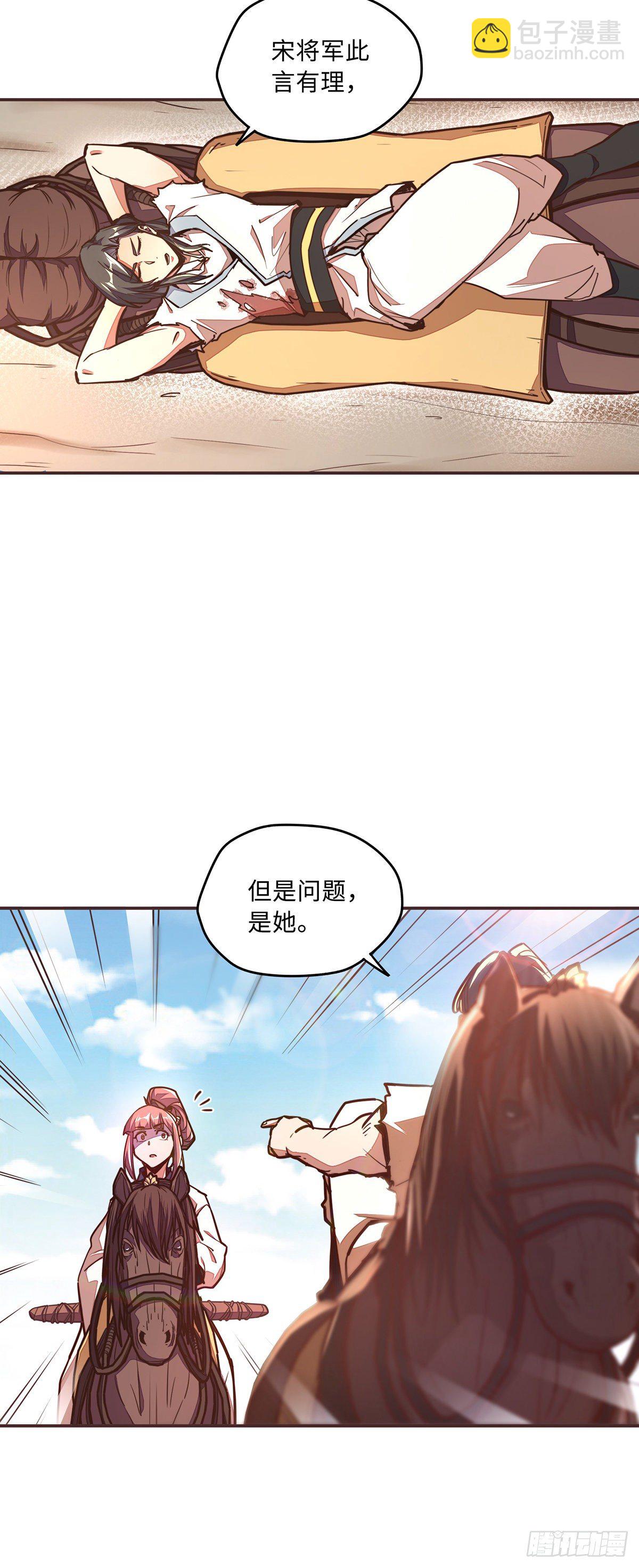 第四十六话-第49话