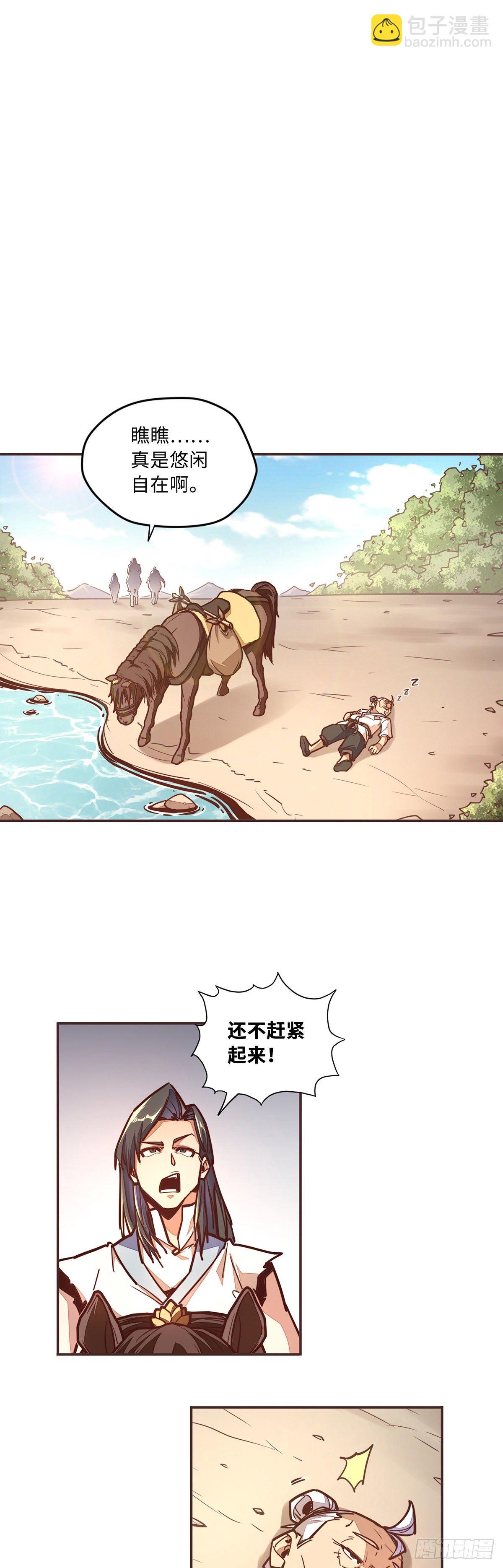 第四十六话-第49话